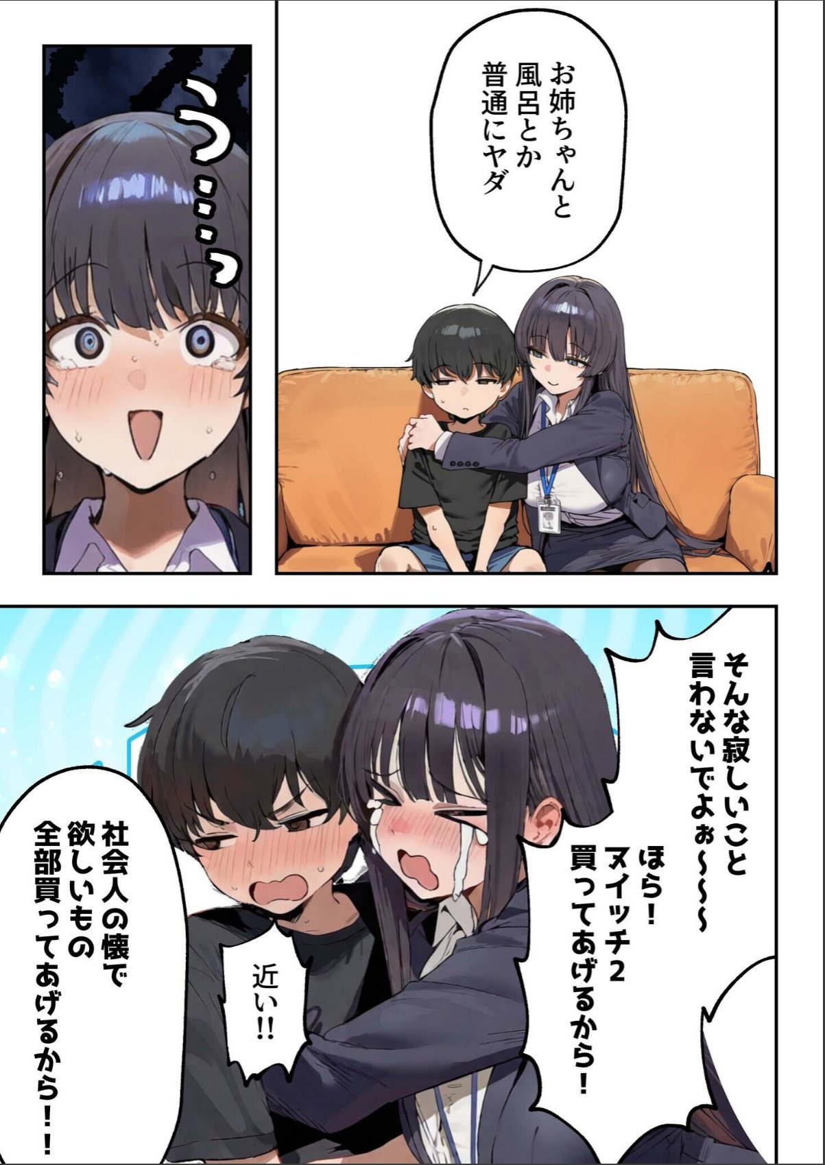 sample 8