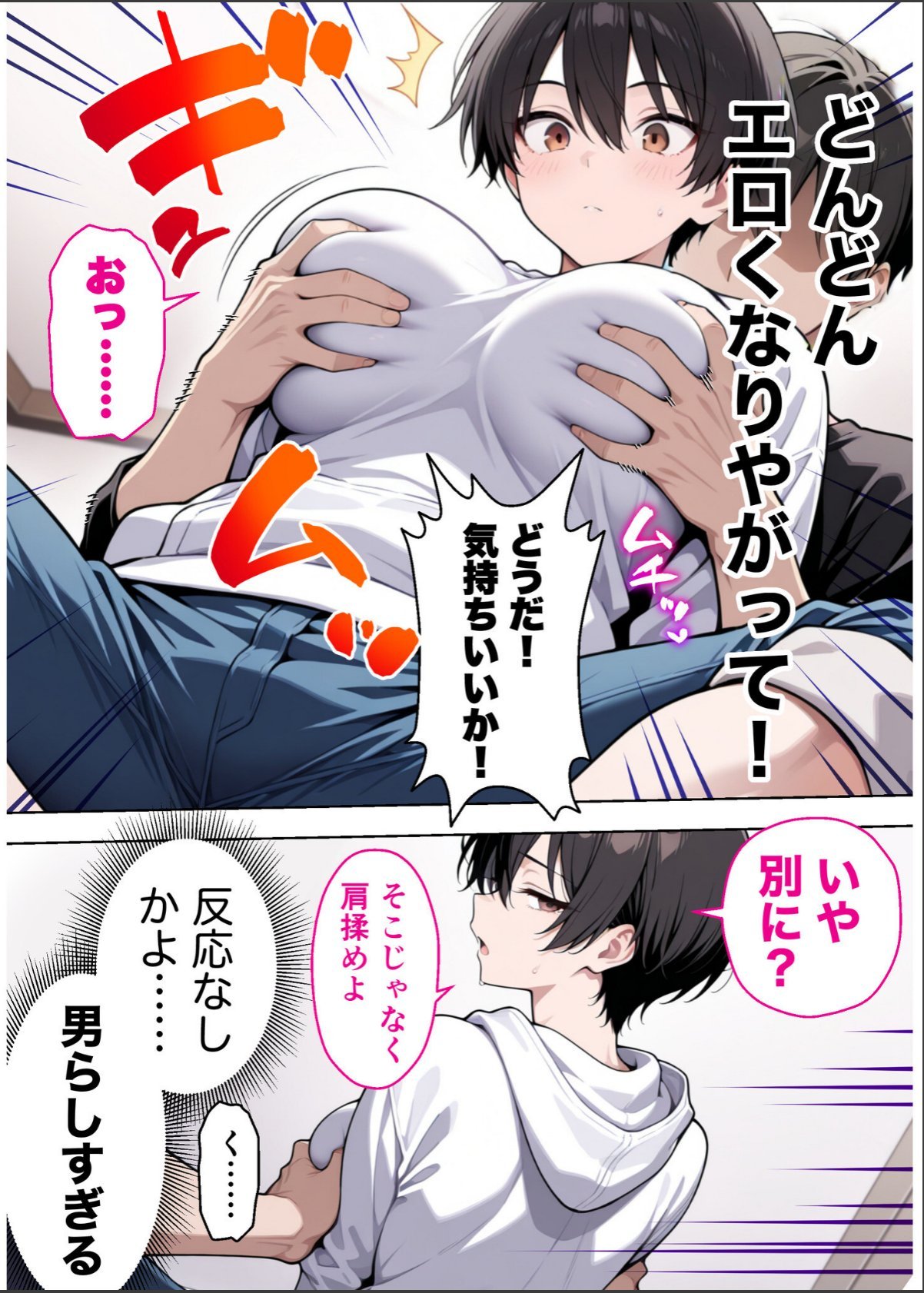 sample 5