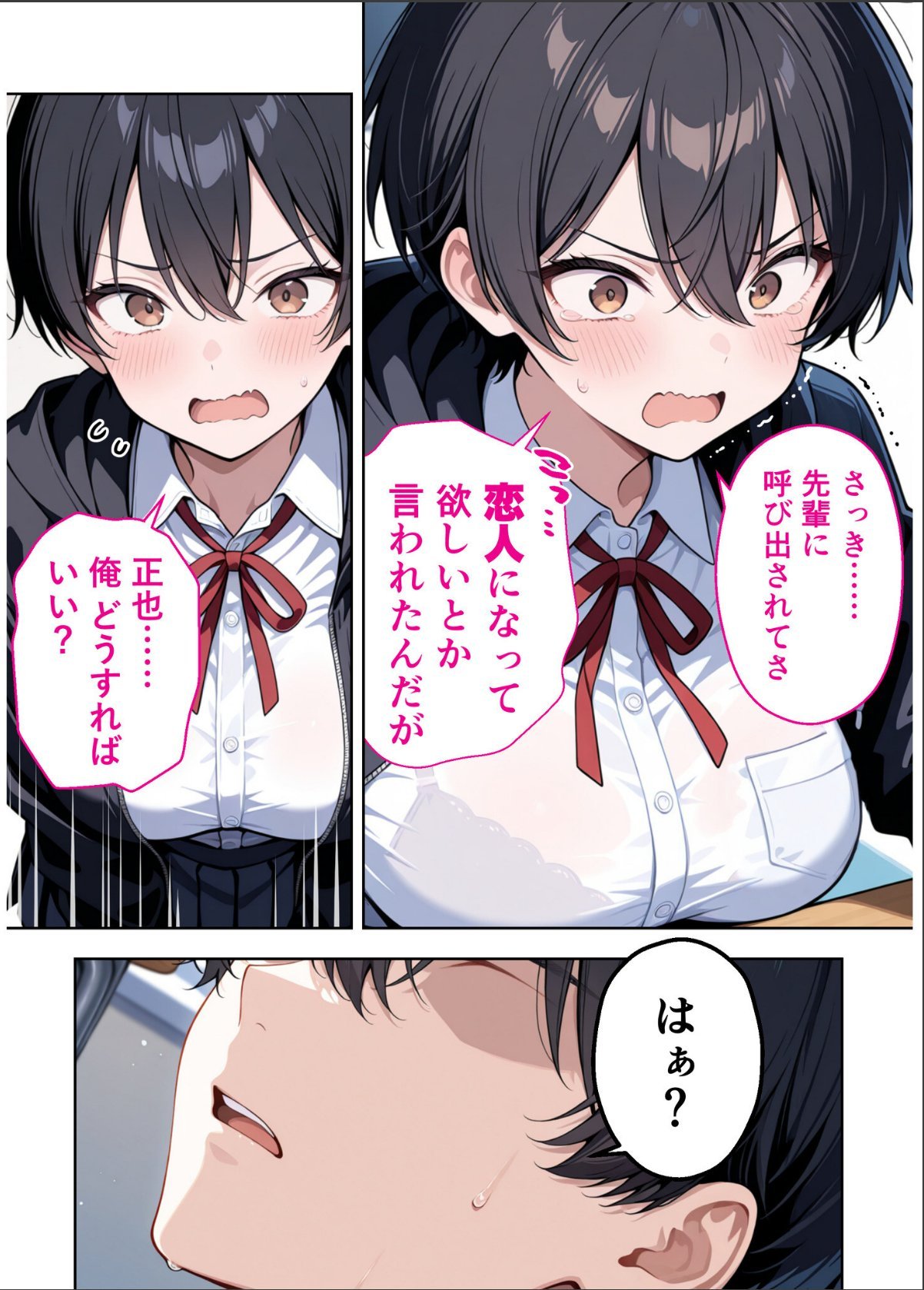 sample 7