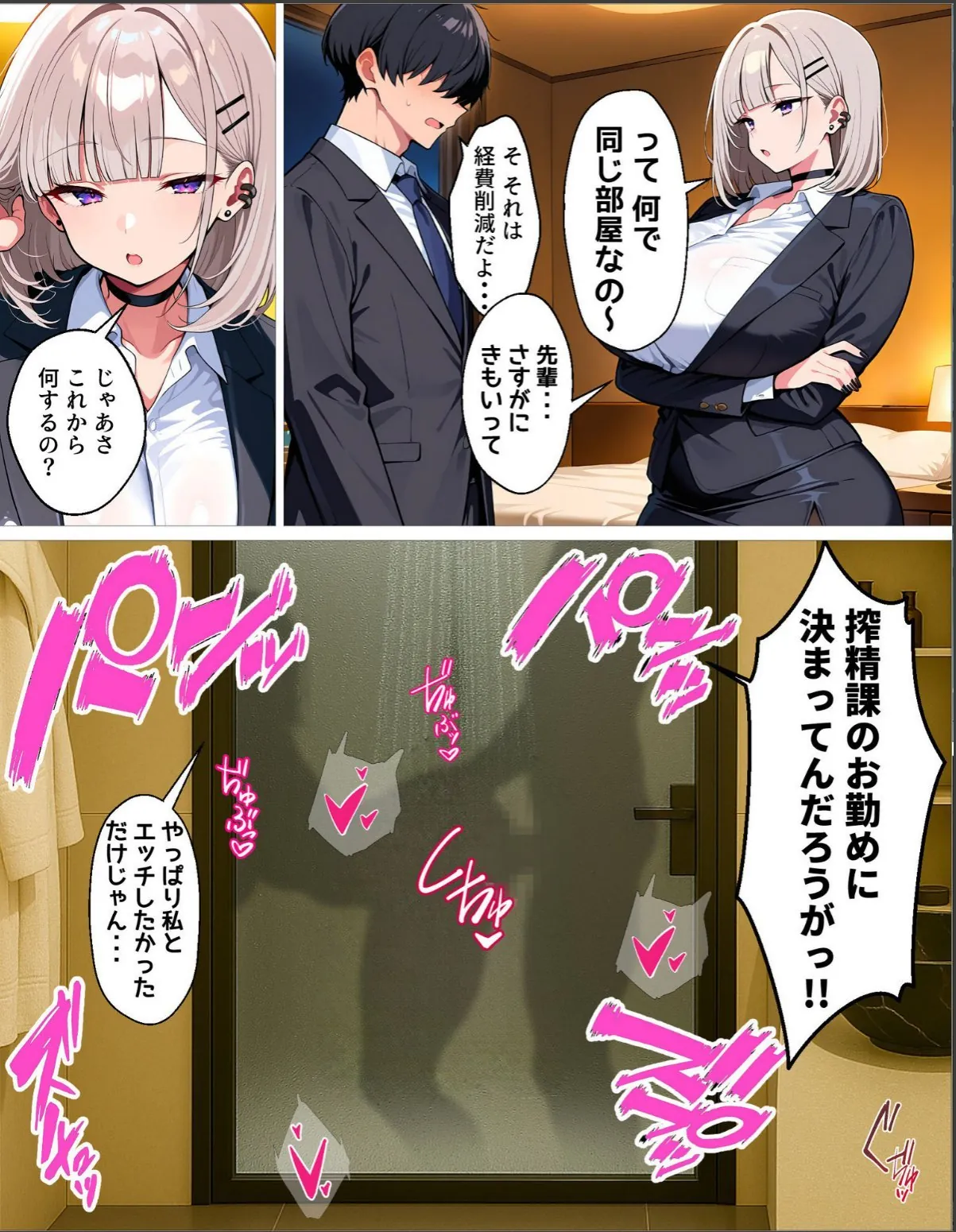 sample 3
