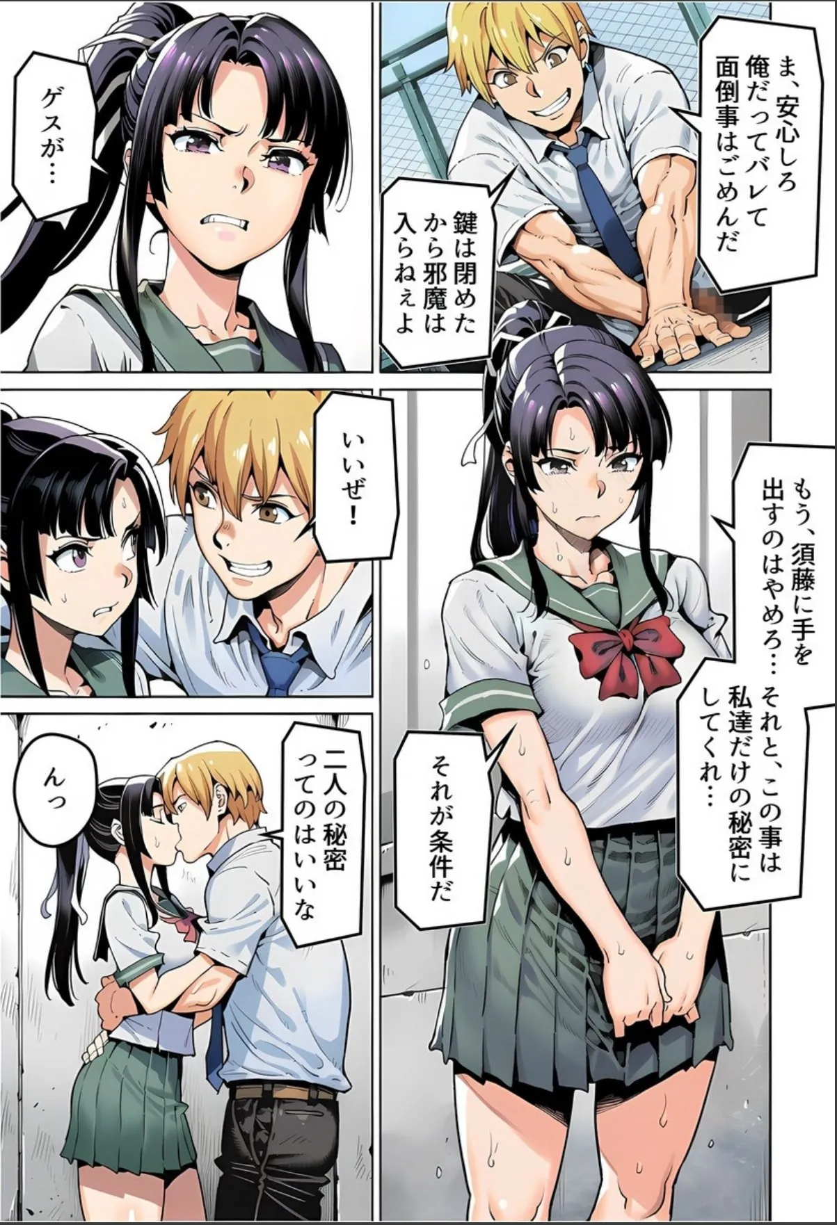 sample 2
