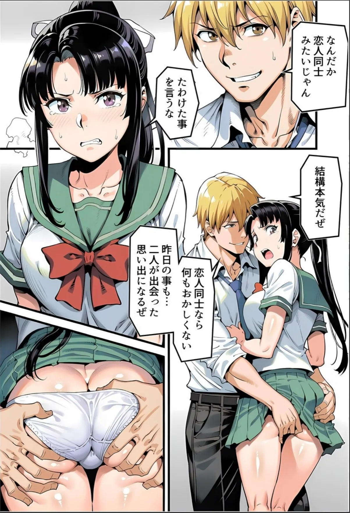 sample 3