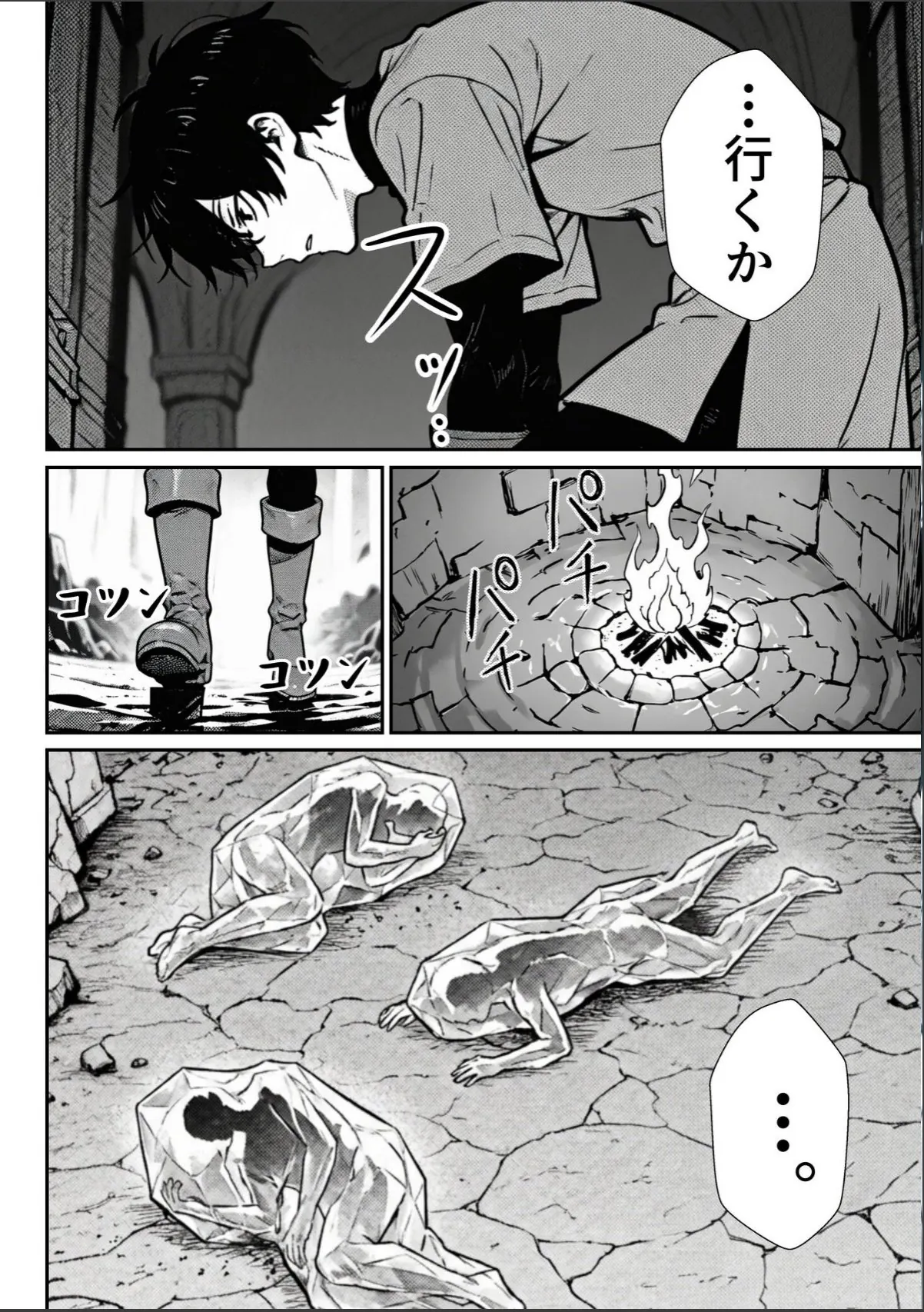 sample 3