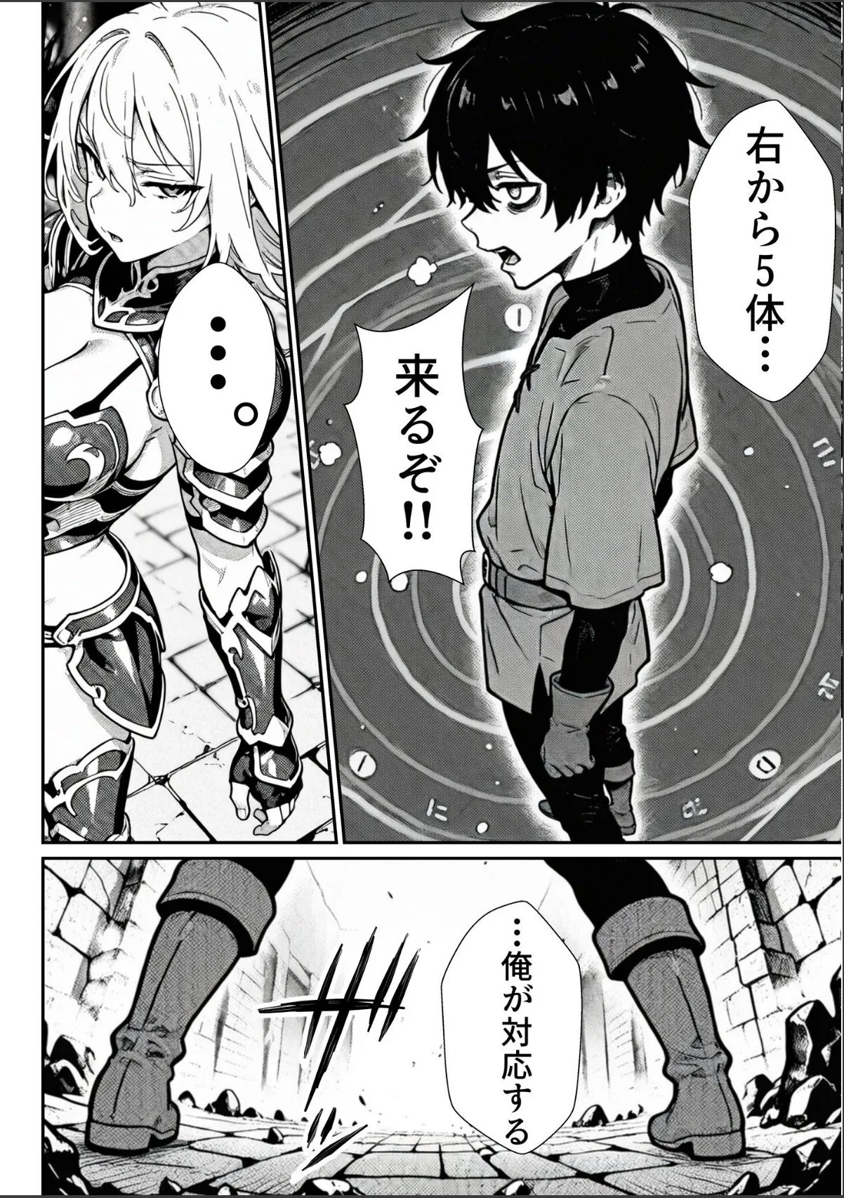 sample 6