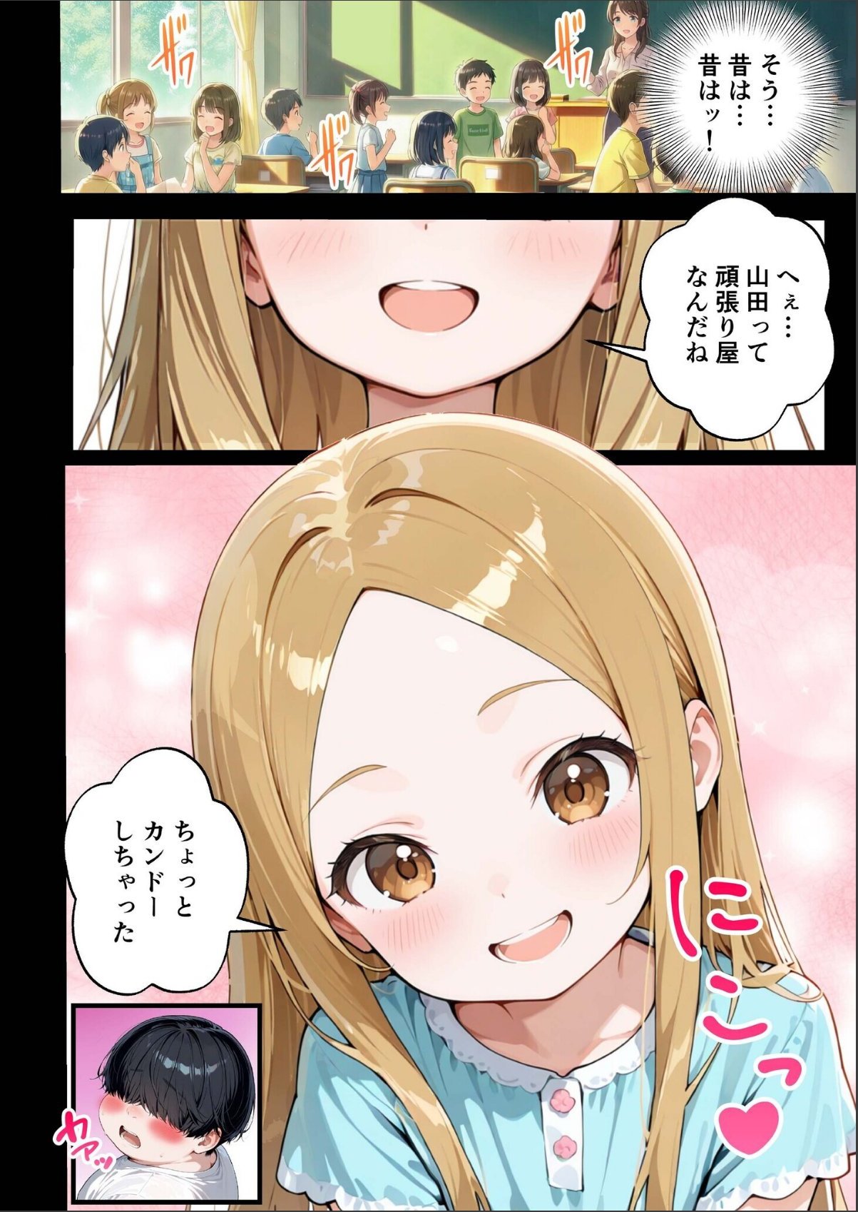 sample 2