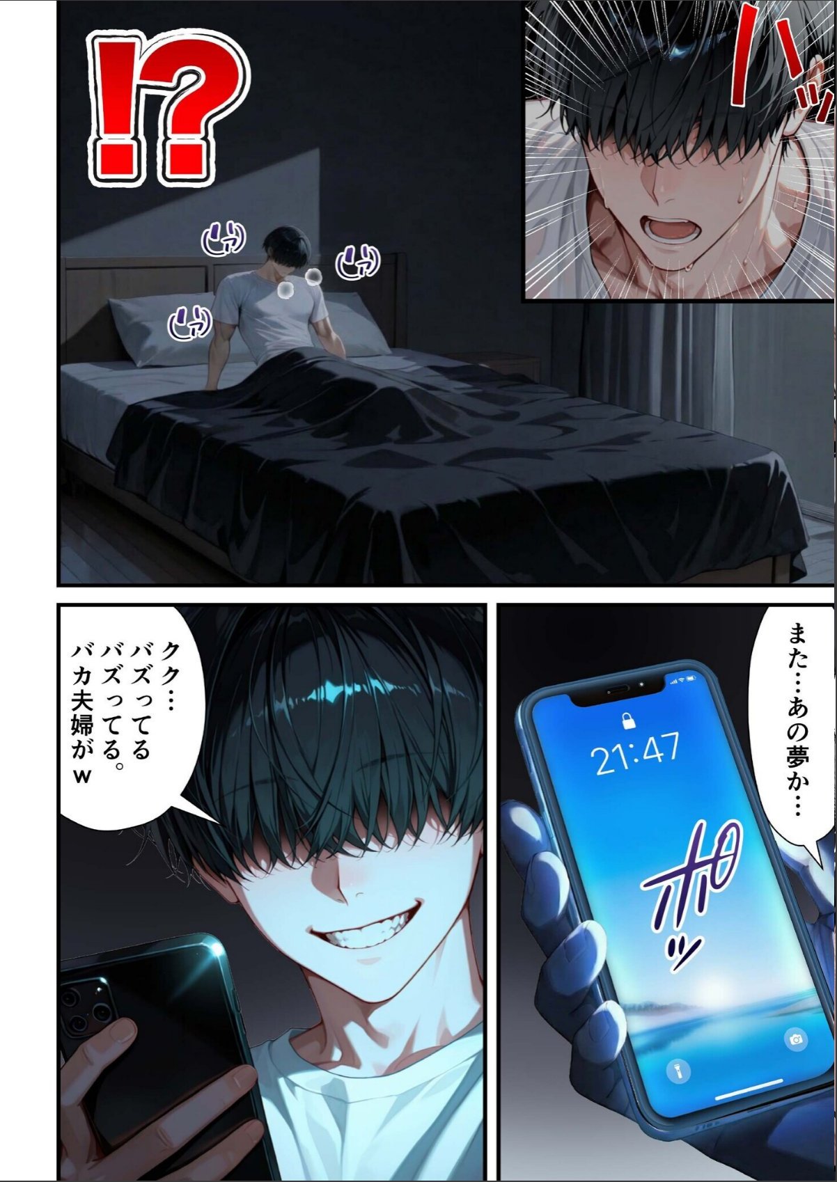 sample 6
