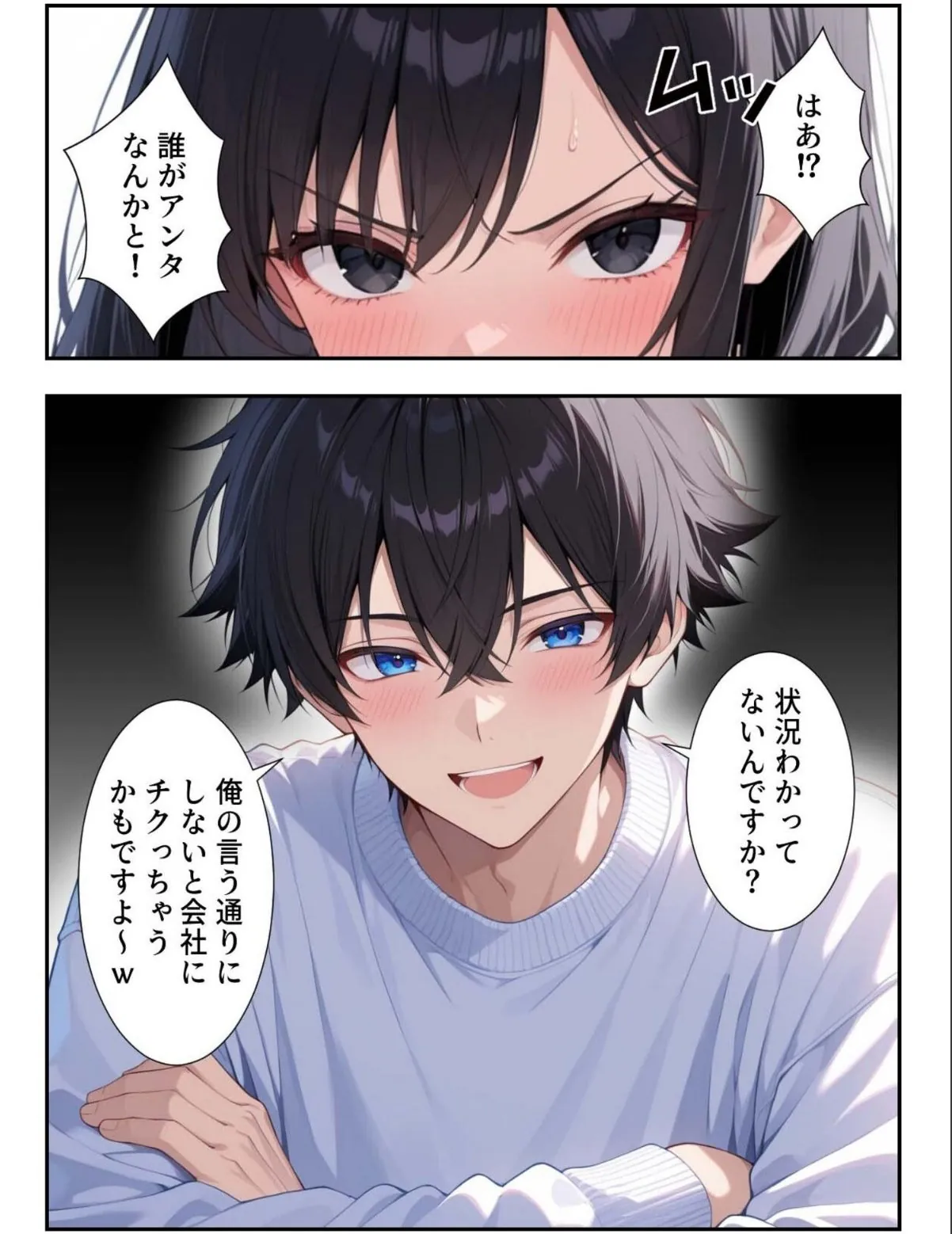 sample 11