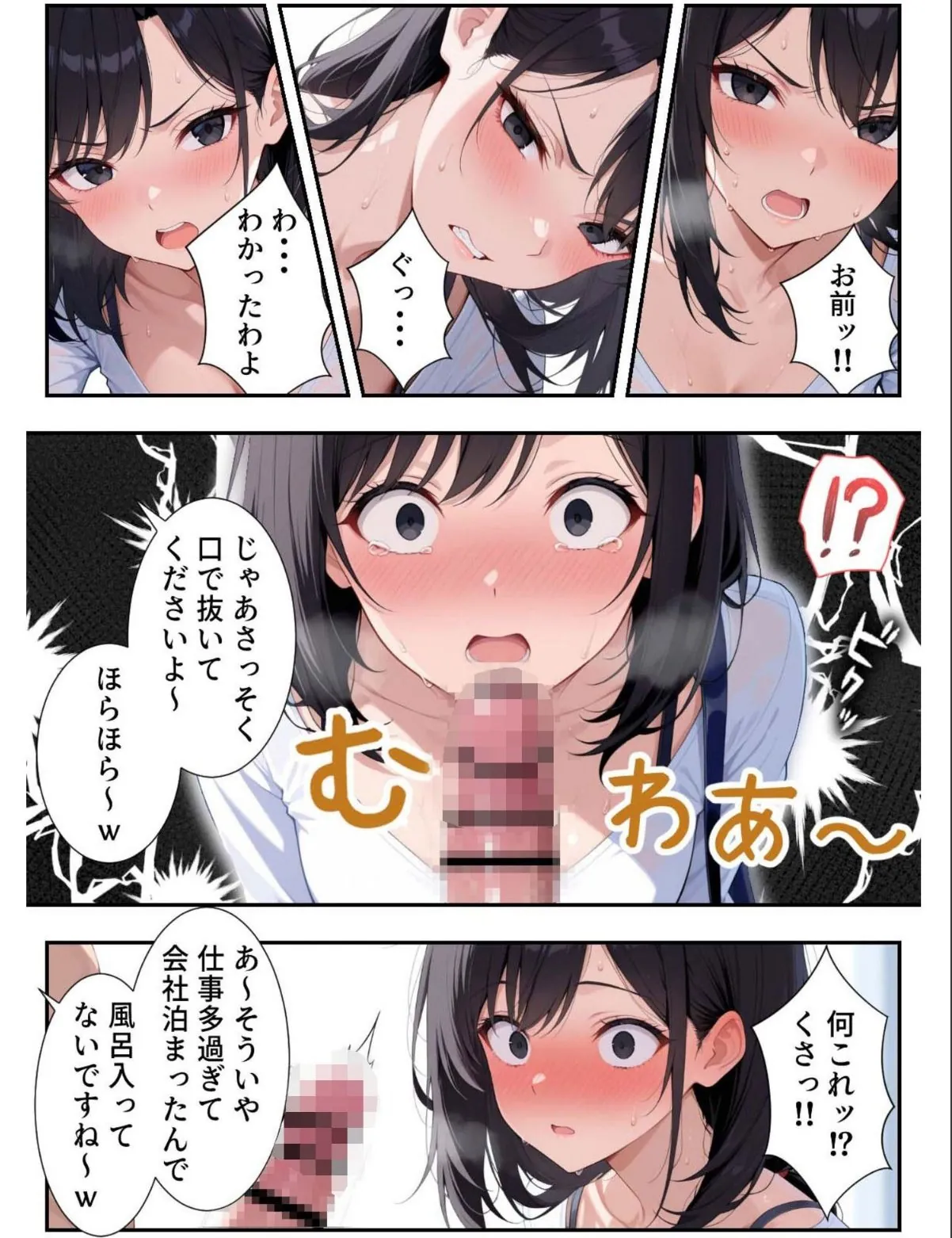 sample 12