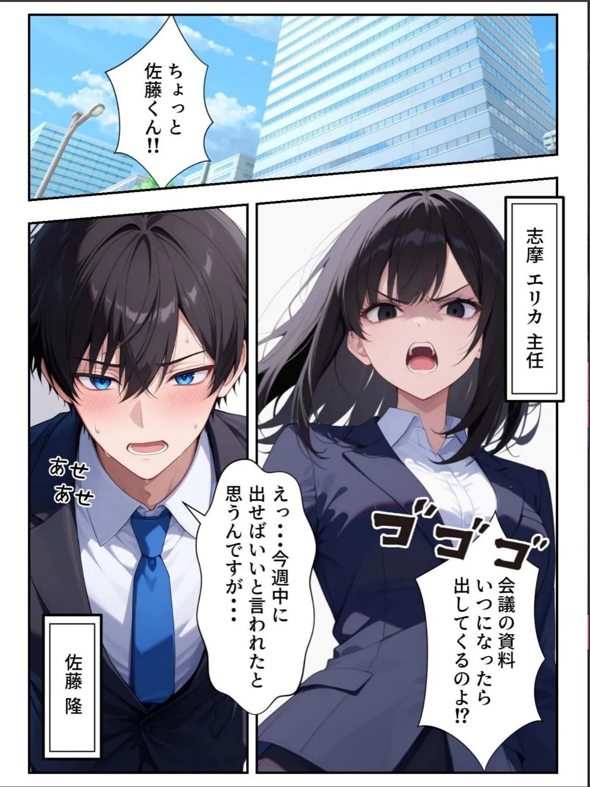 sample 2