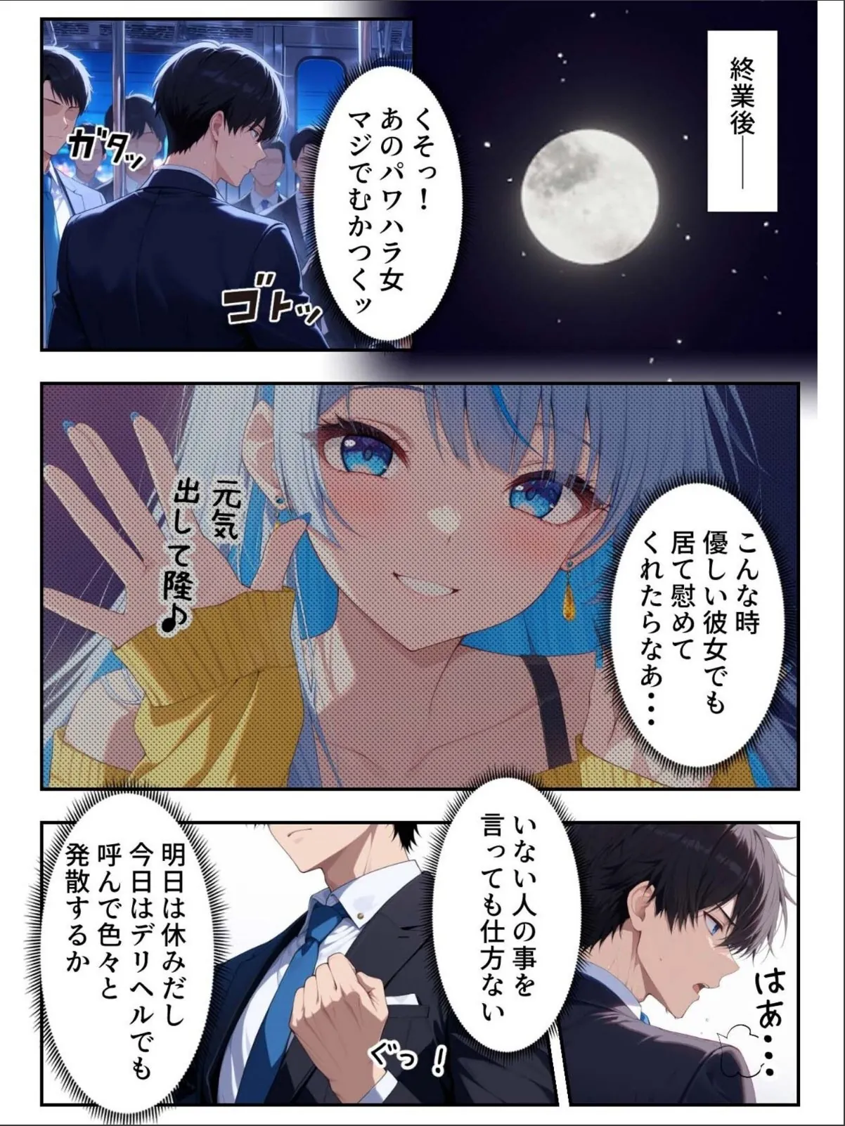 sample 6