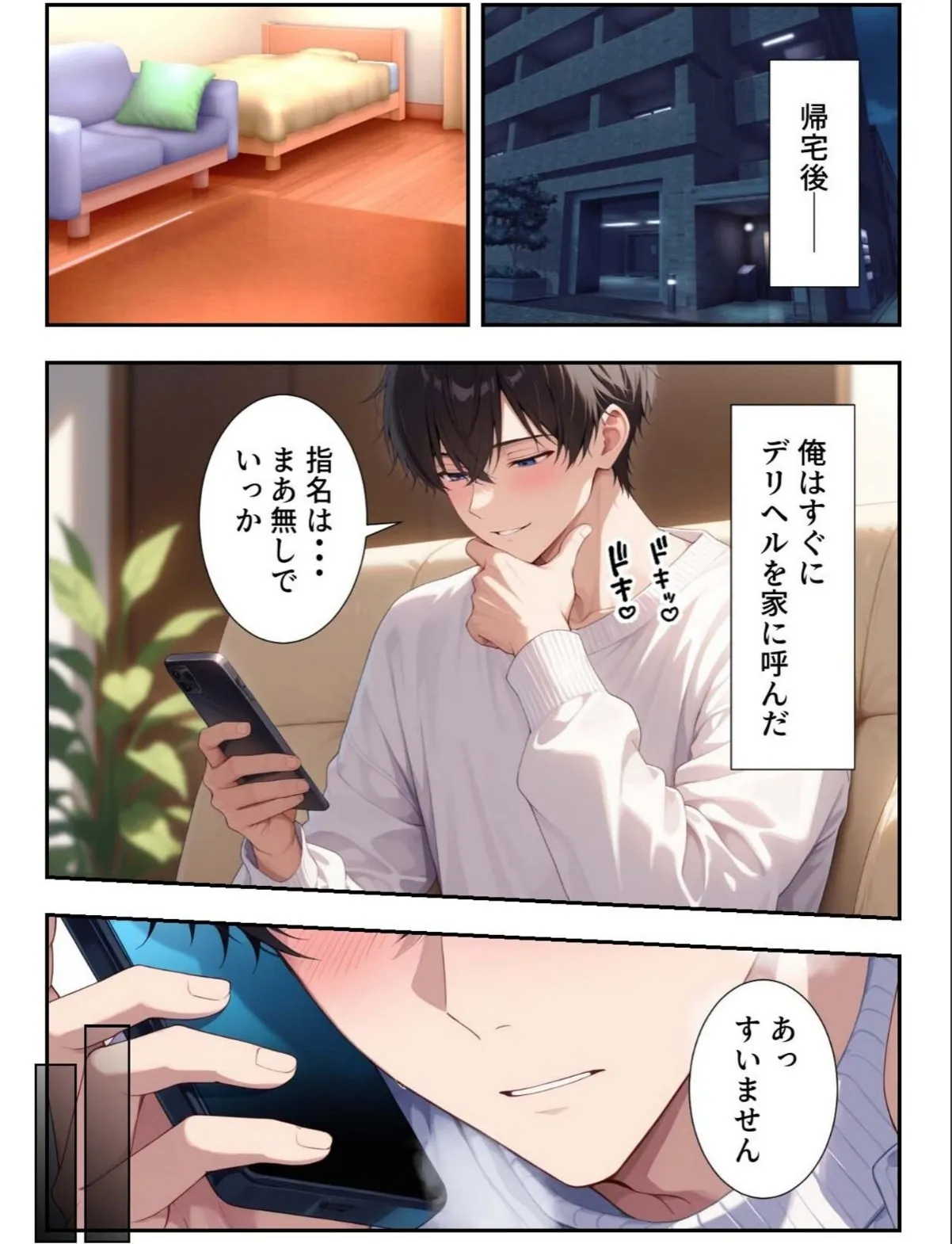 sample 7