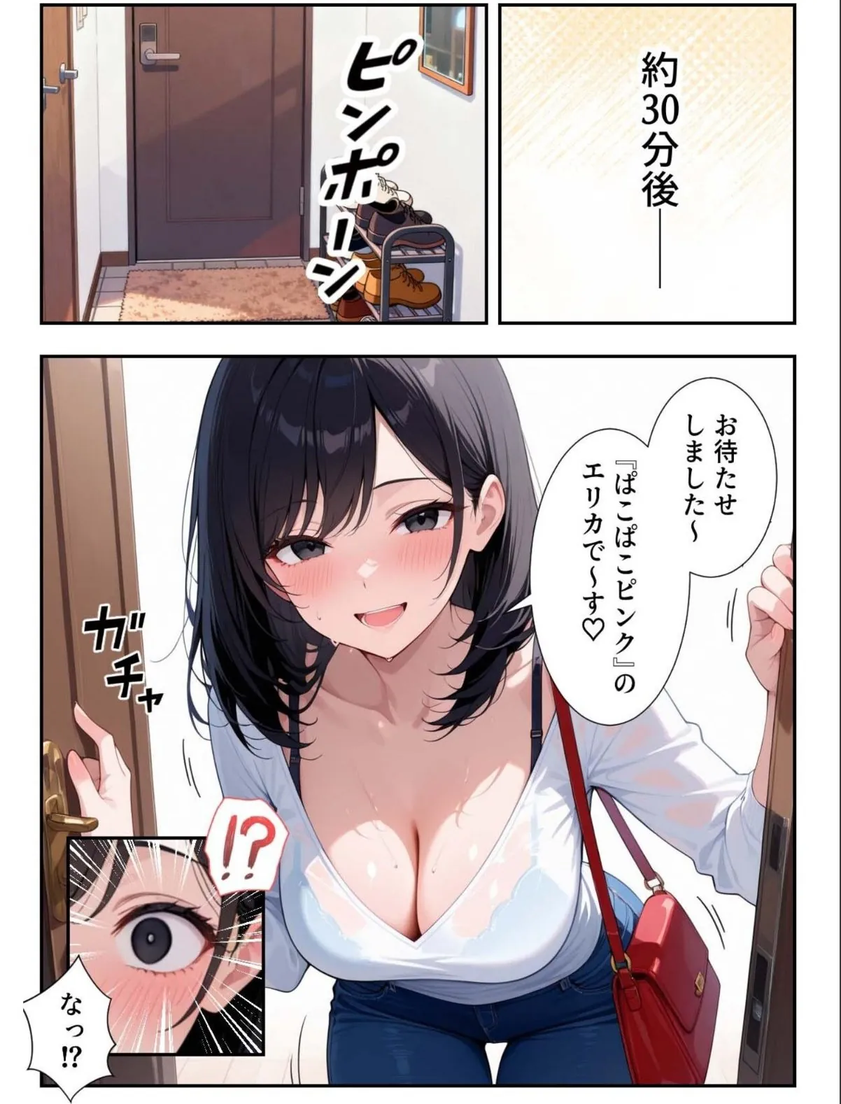 sample 8