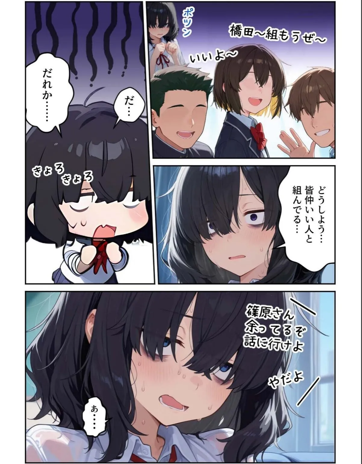sample 4