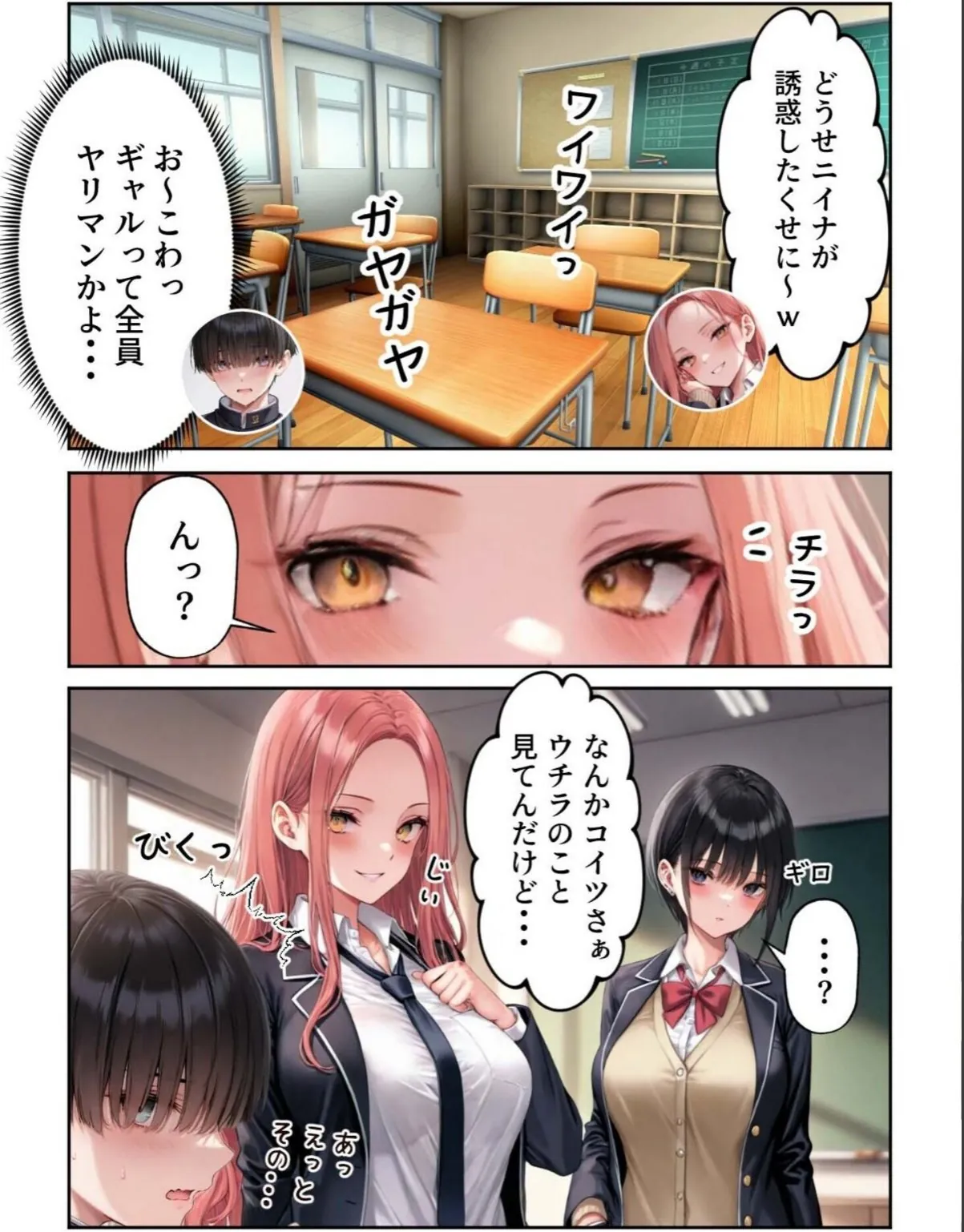 sample 3
