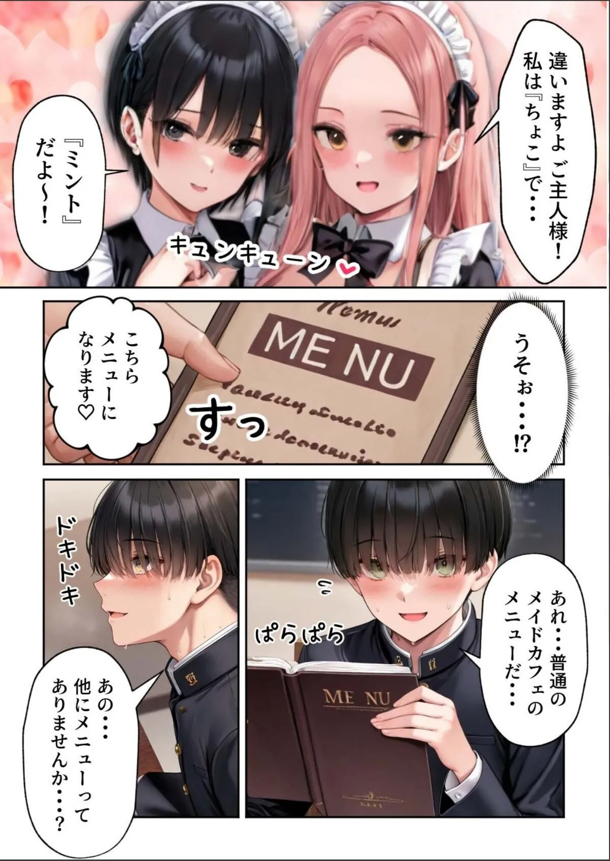sample 7