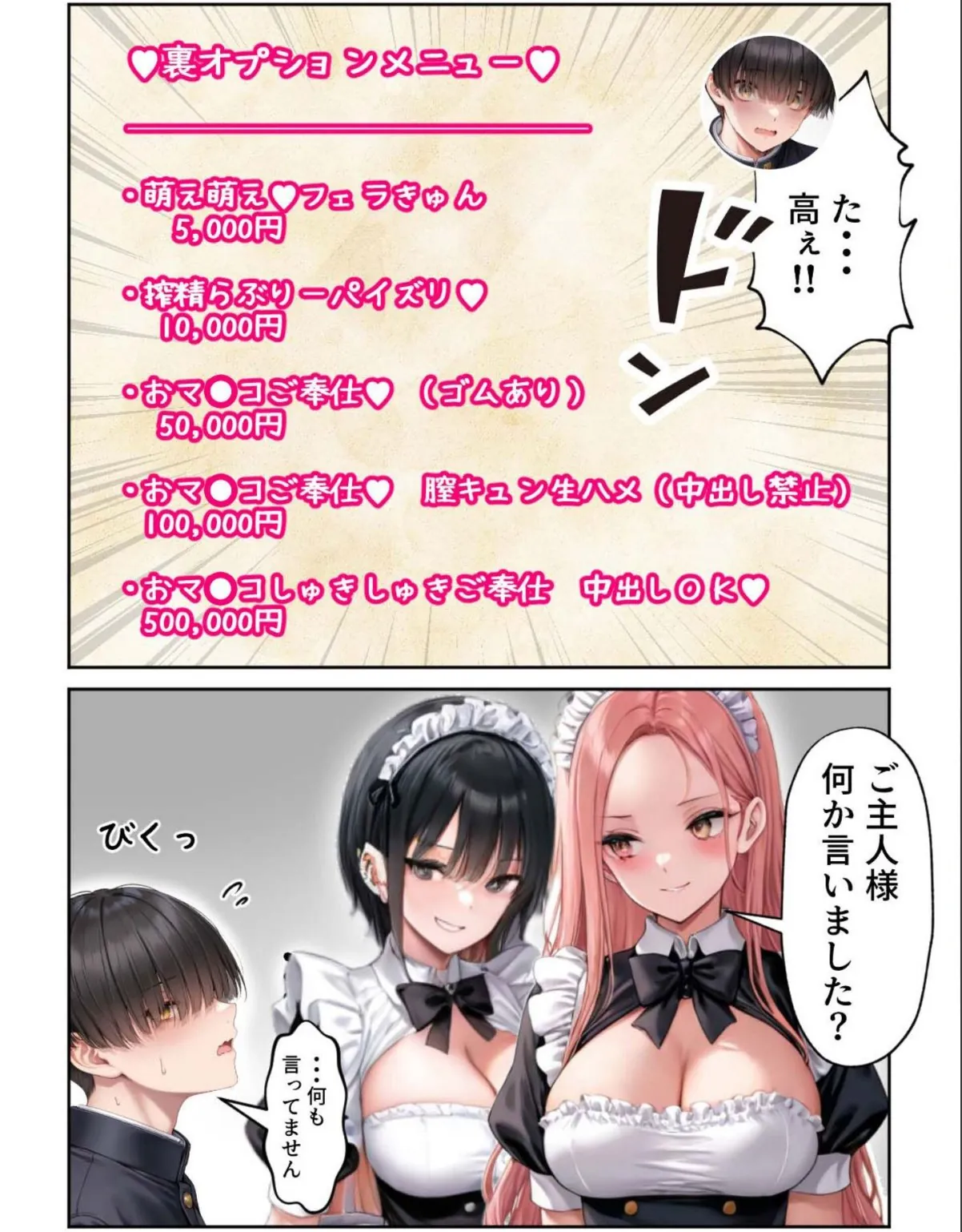 sample 9
