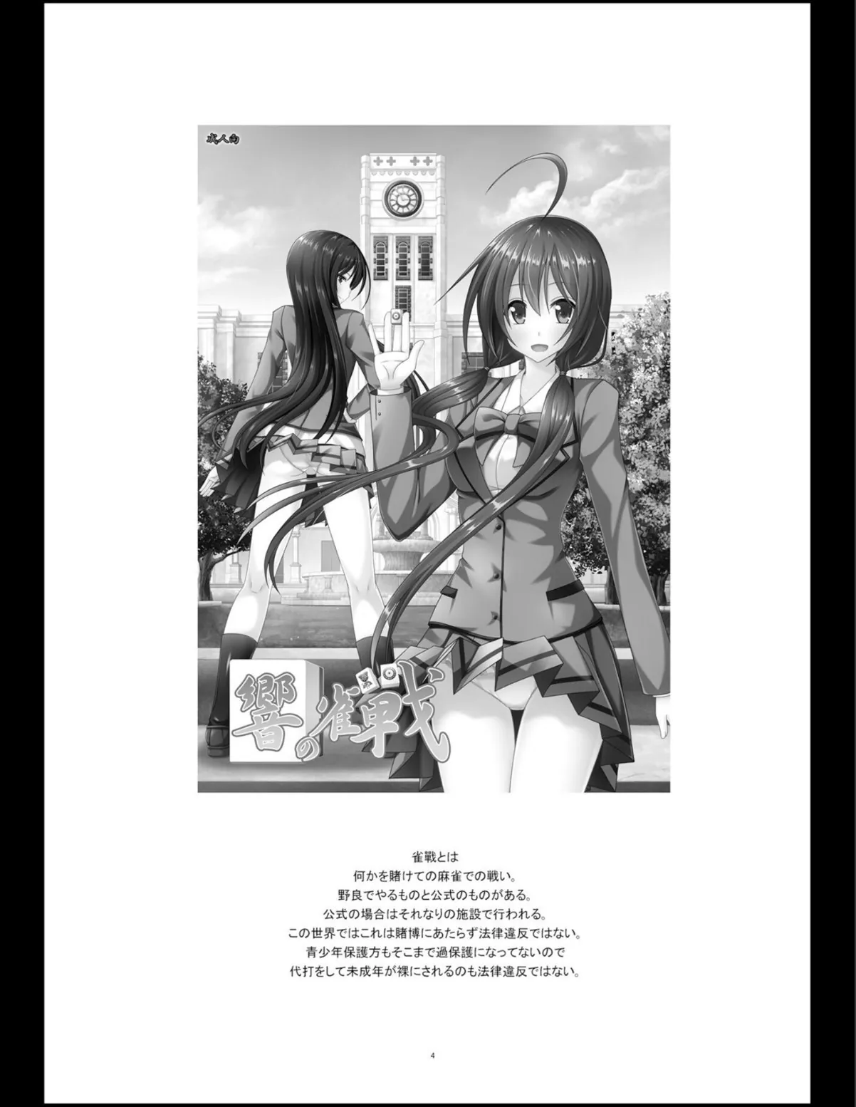 sample 3