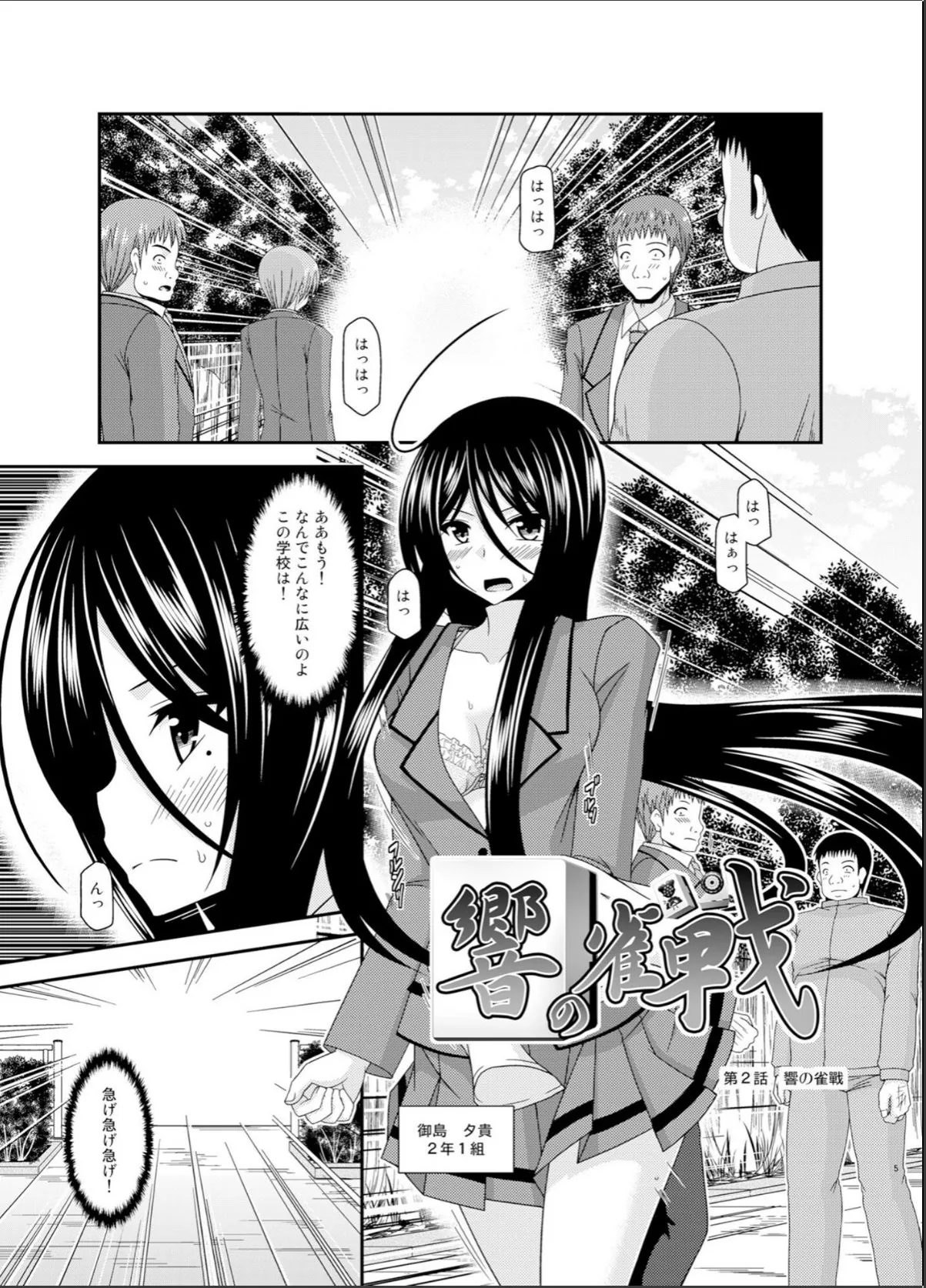 sample 4