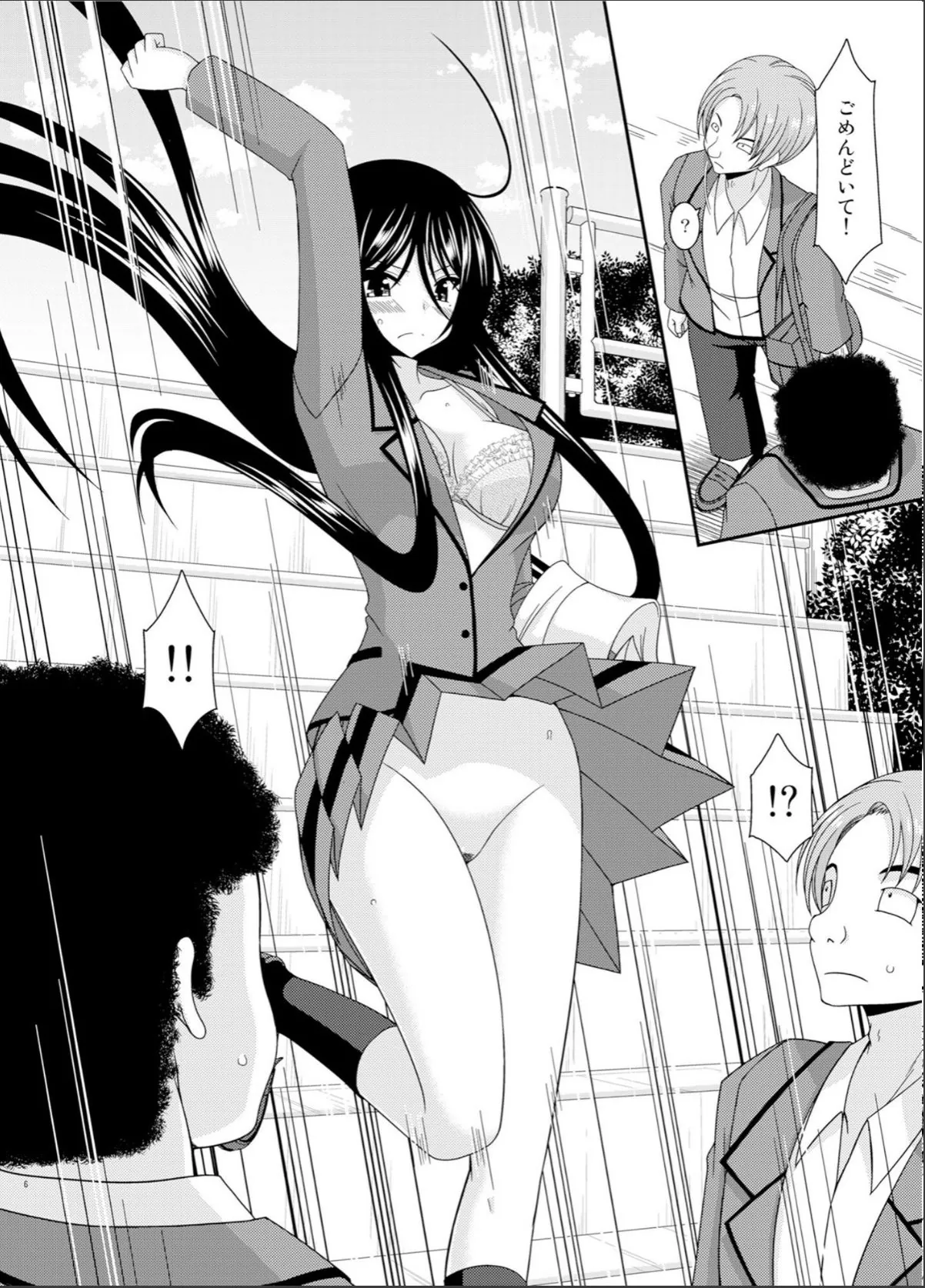 sample 5
