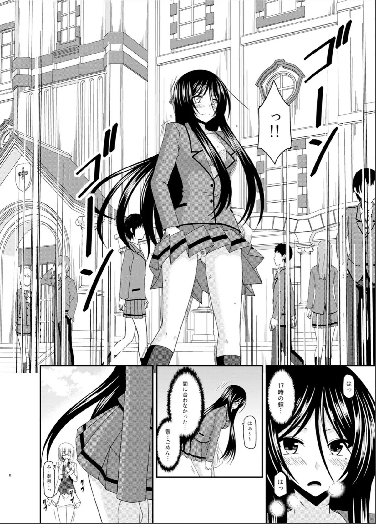 sample 7