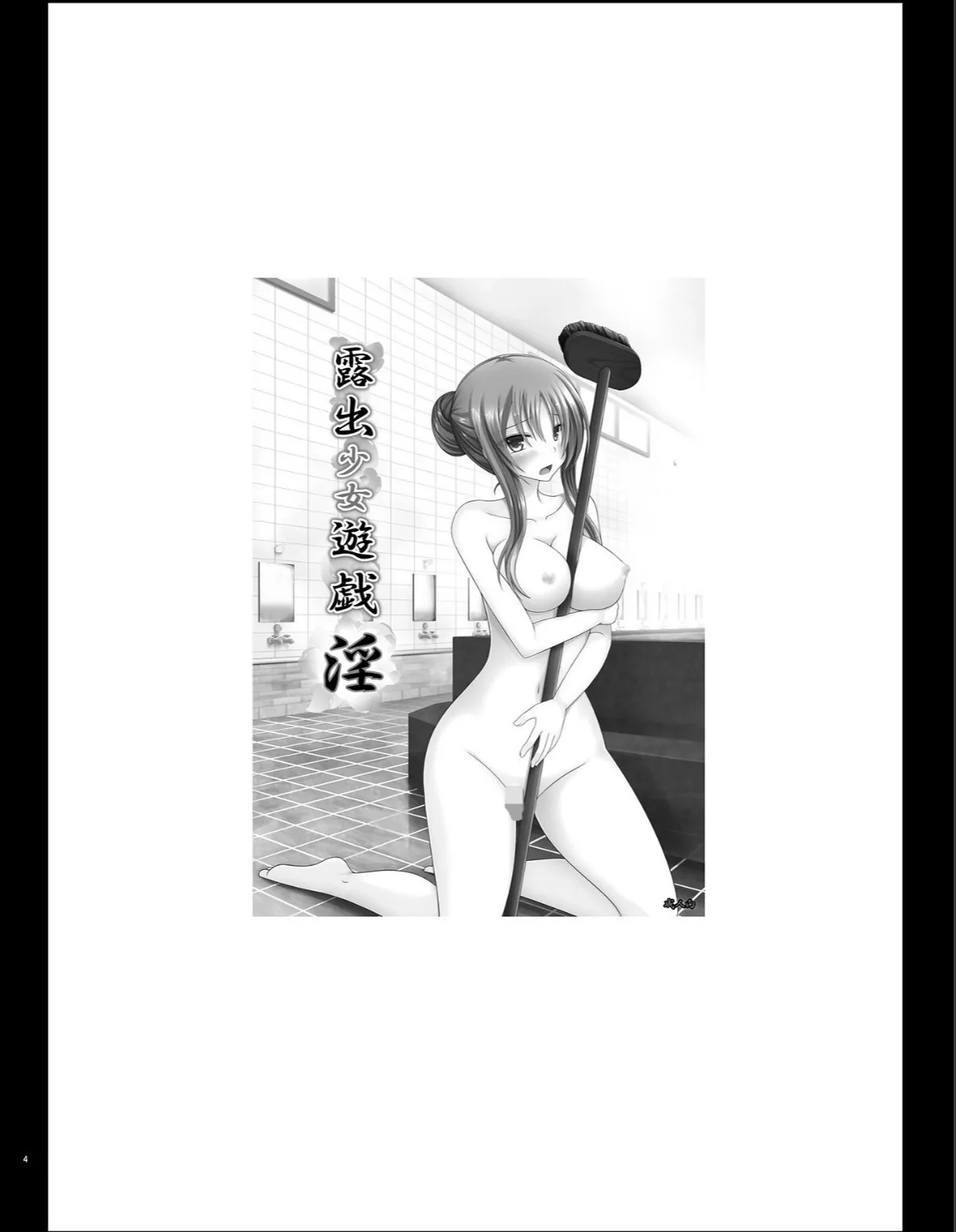 sample 4