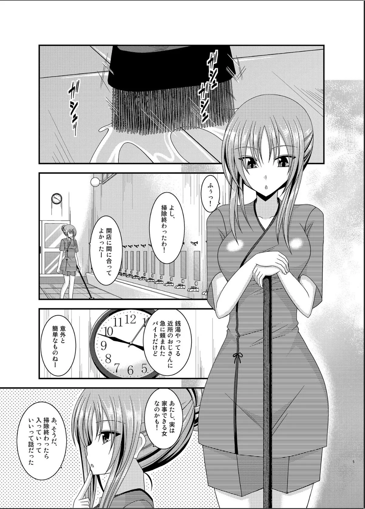 sample 5