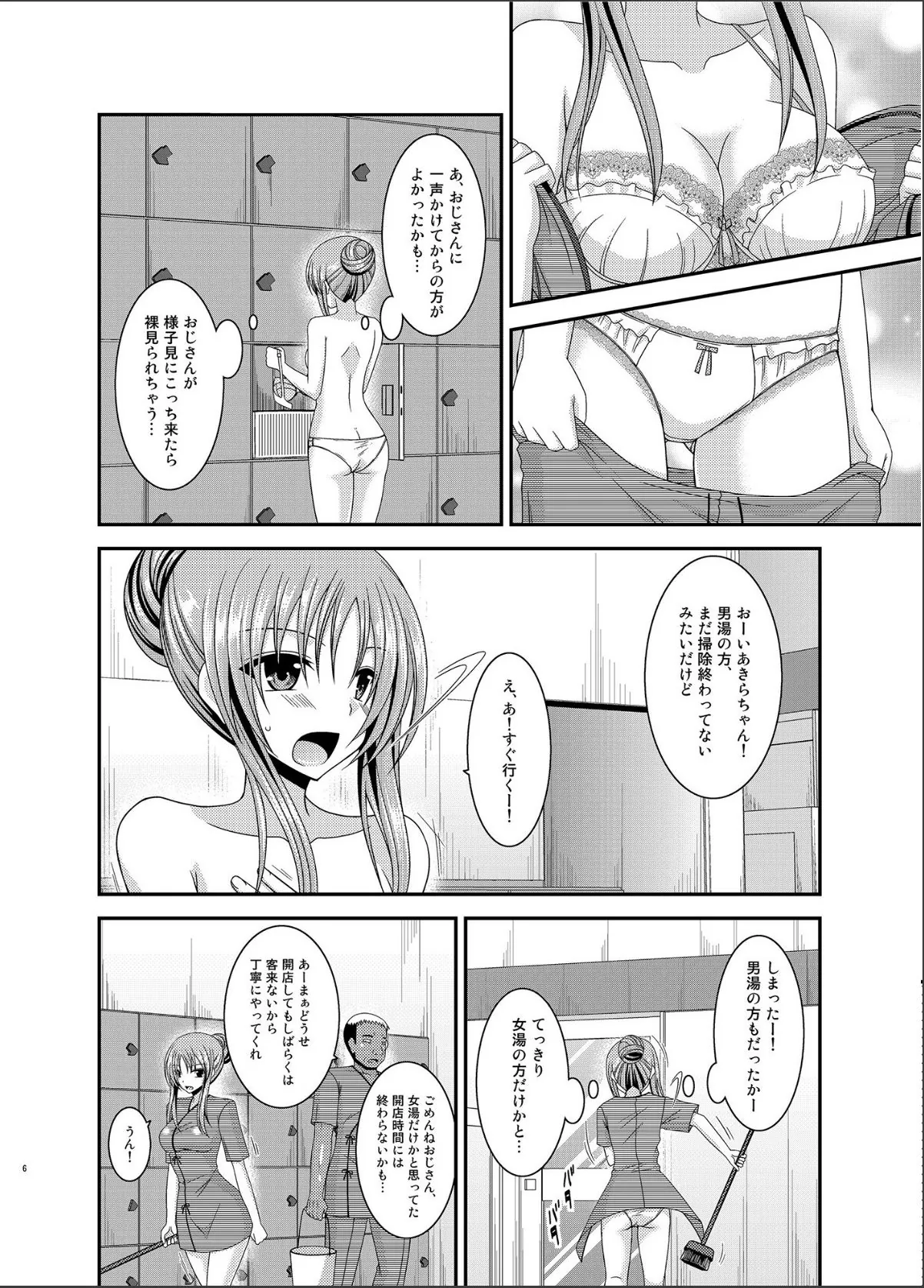 sample 6