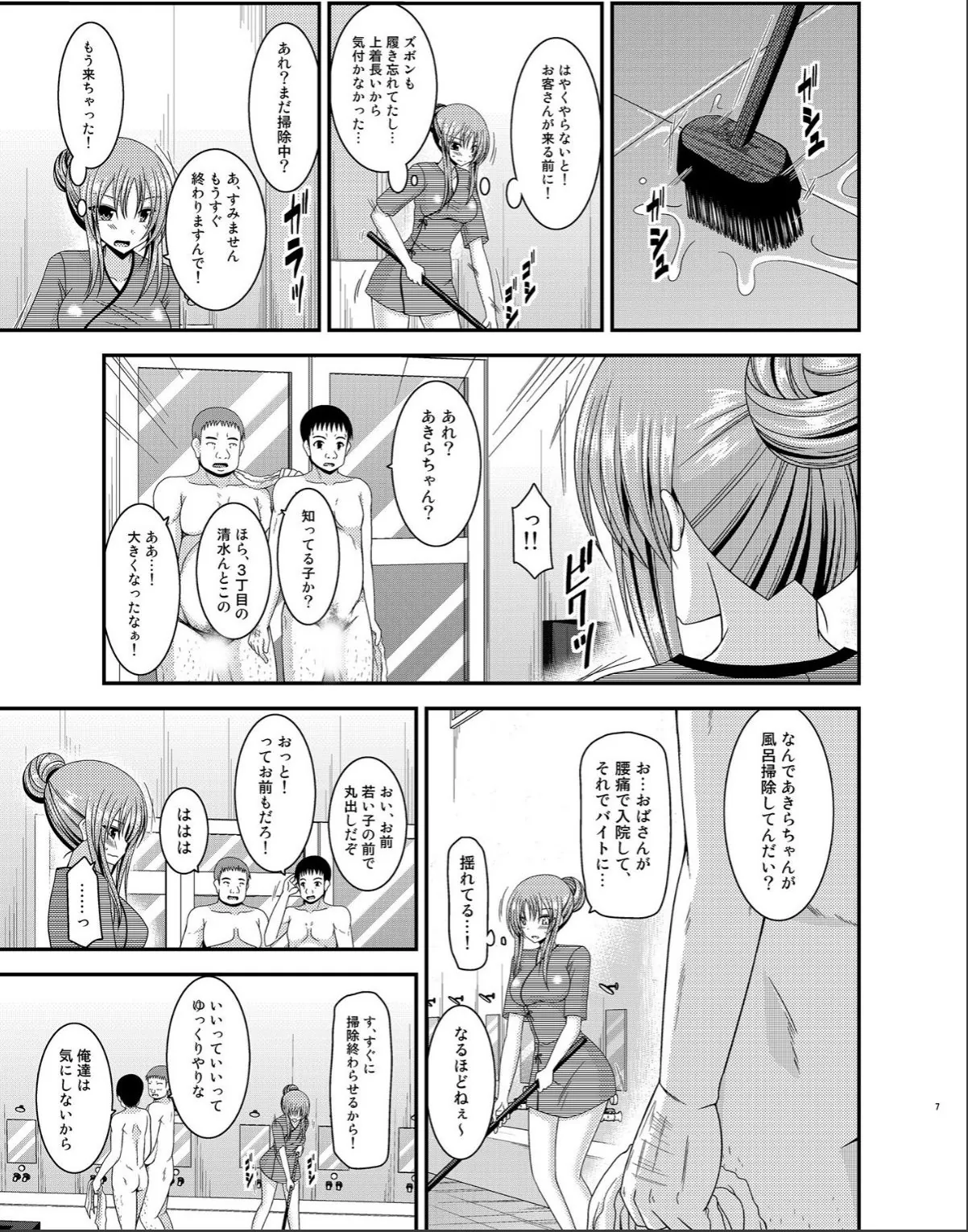 sample 7