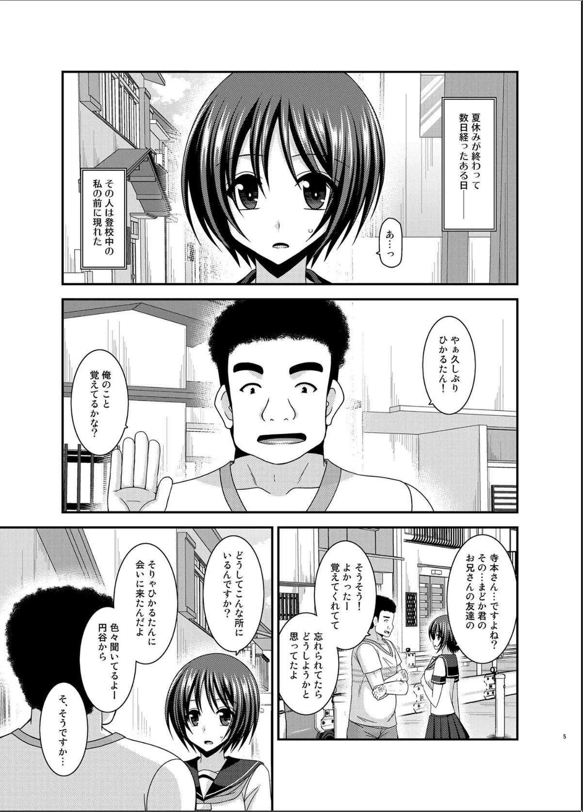 sample 5