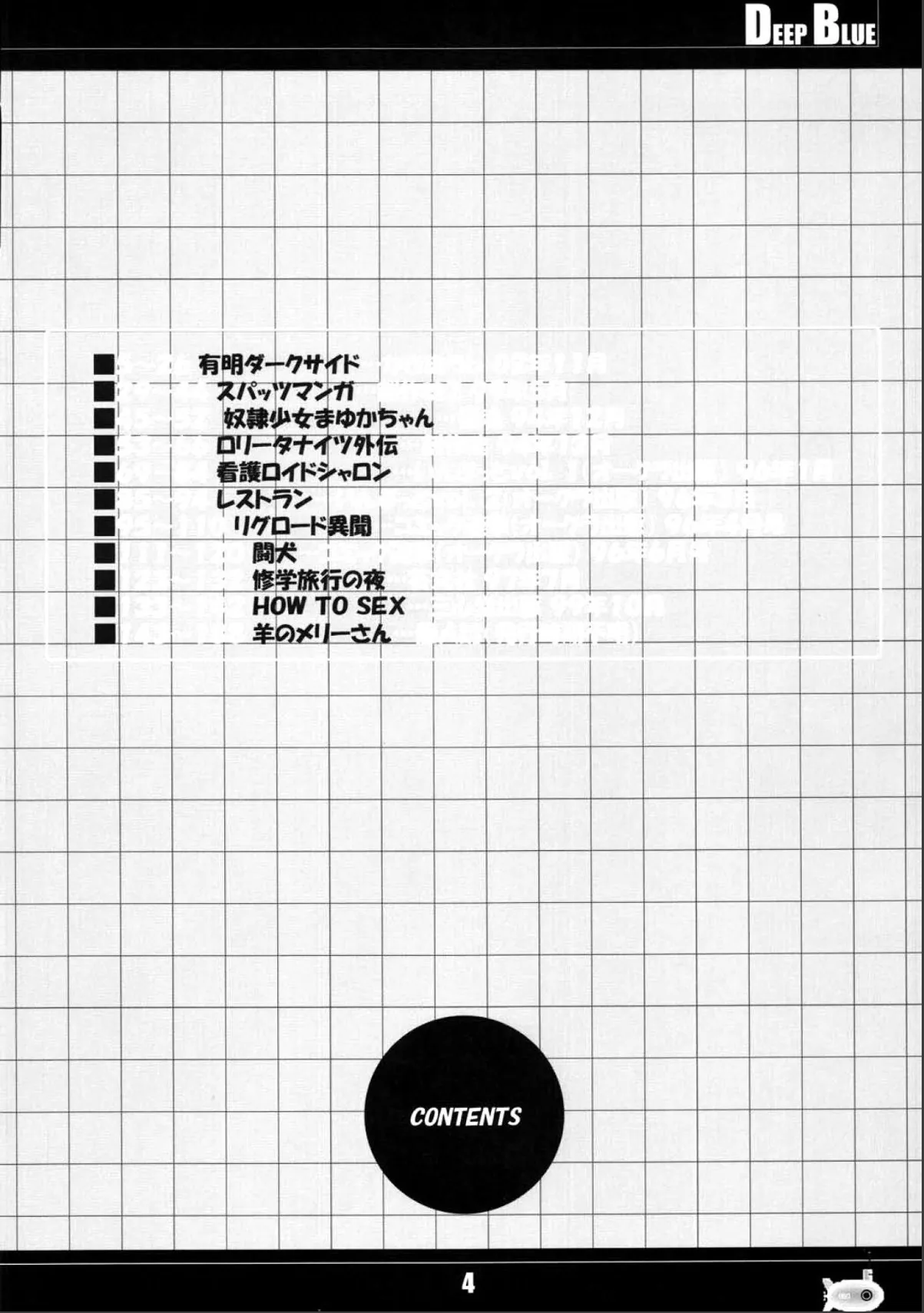 sample 4