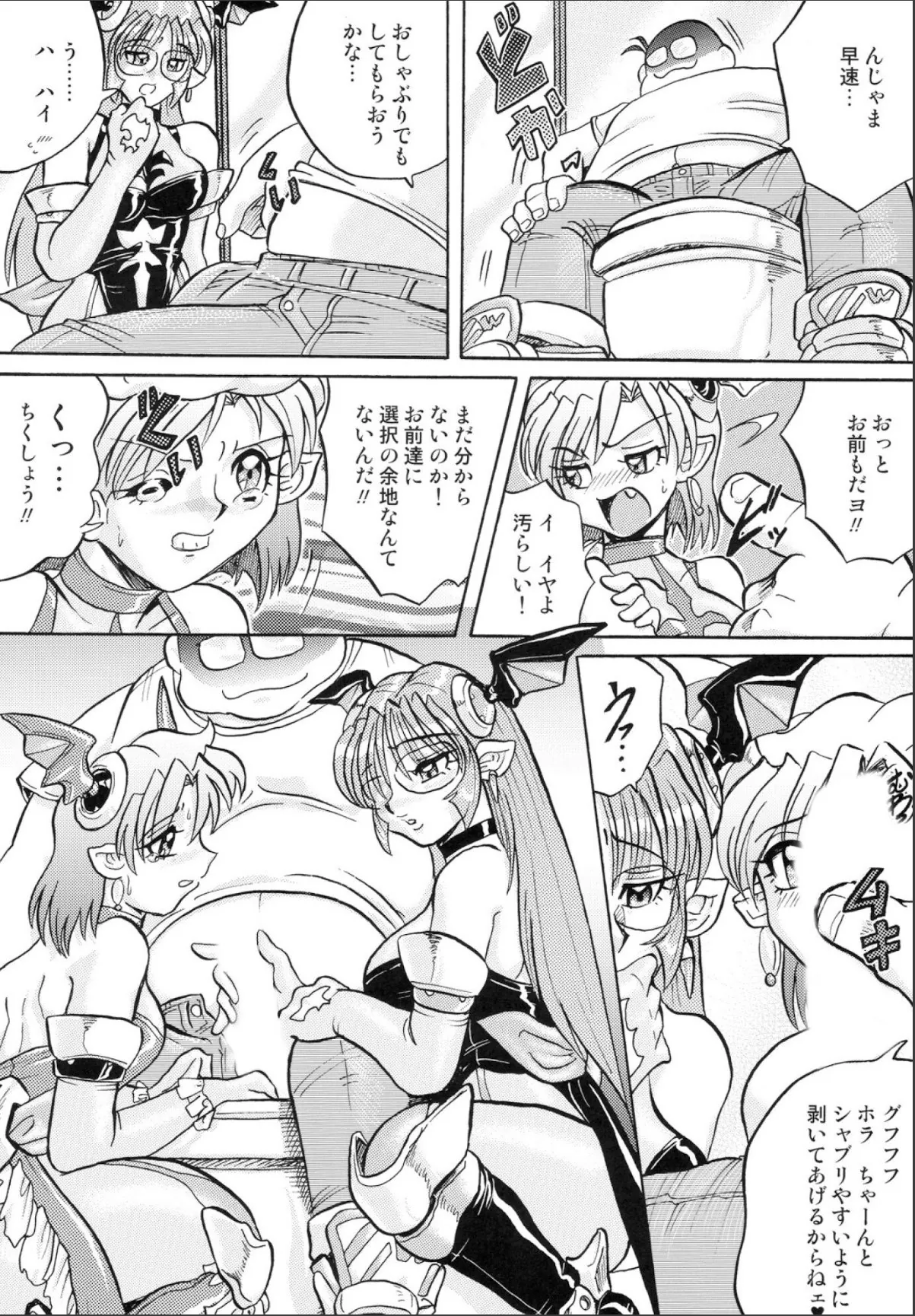 sample 7