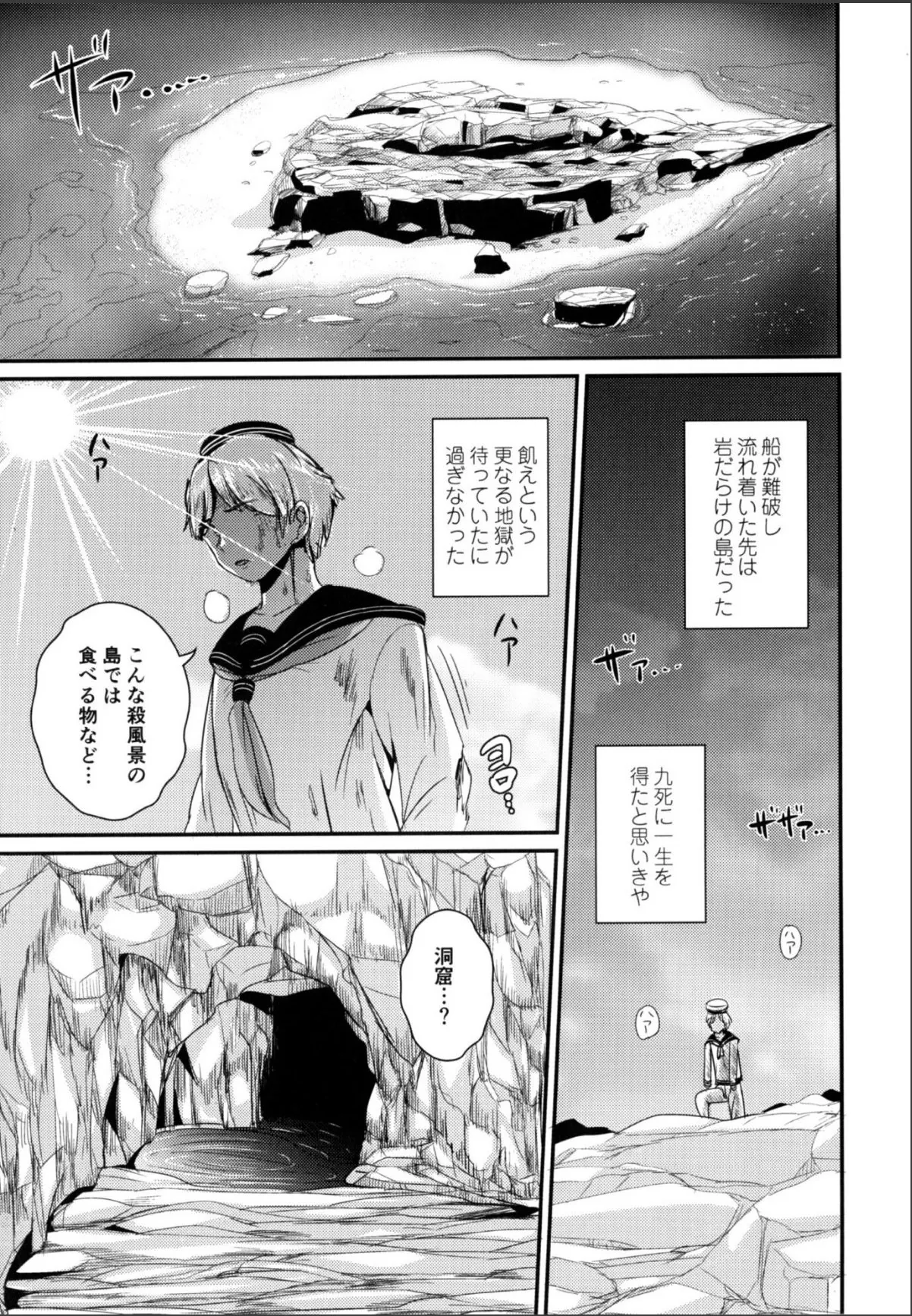 sample 3