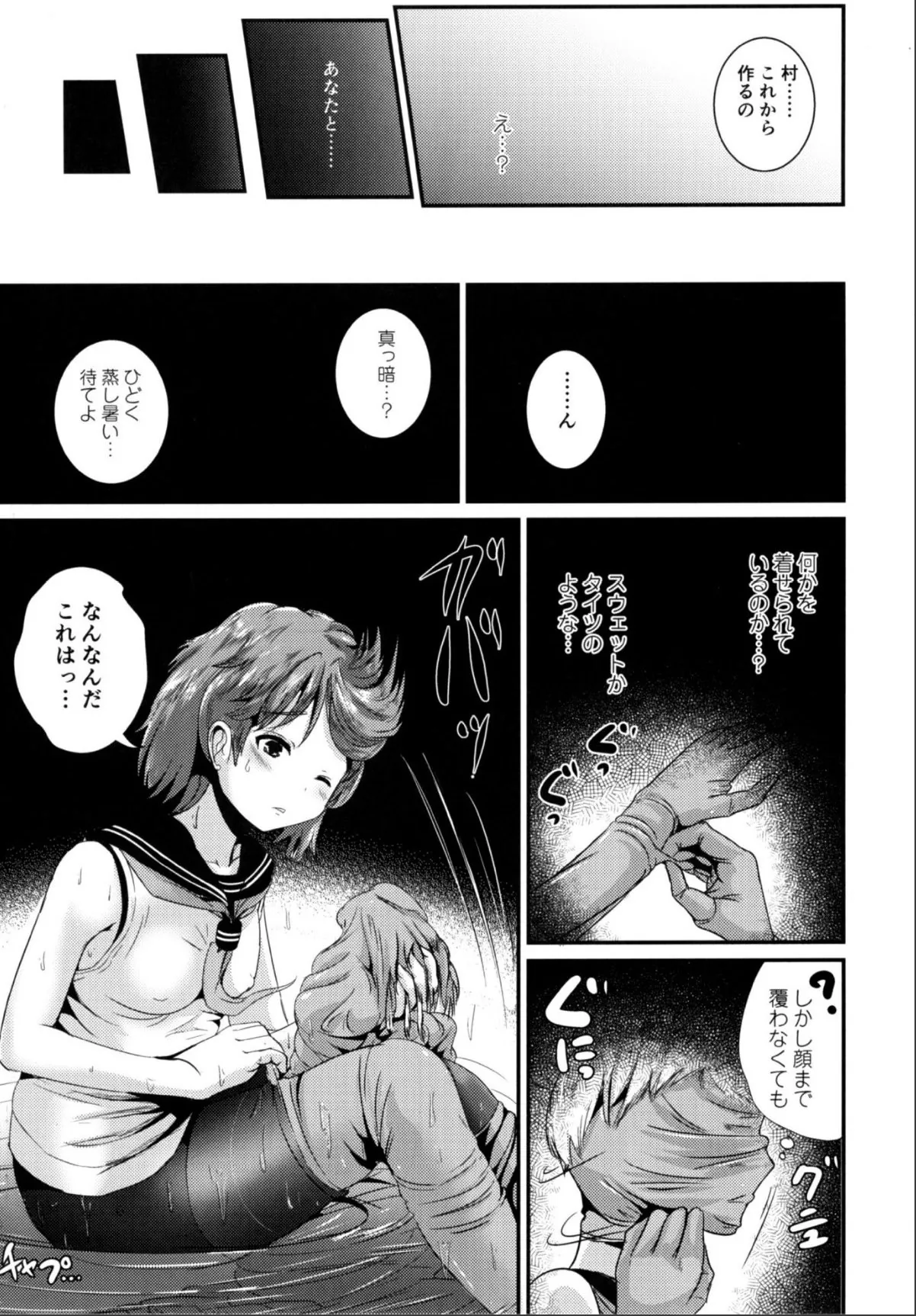 sample 7