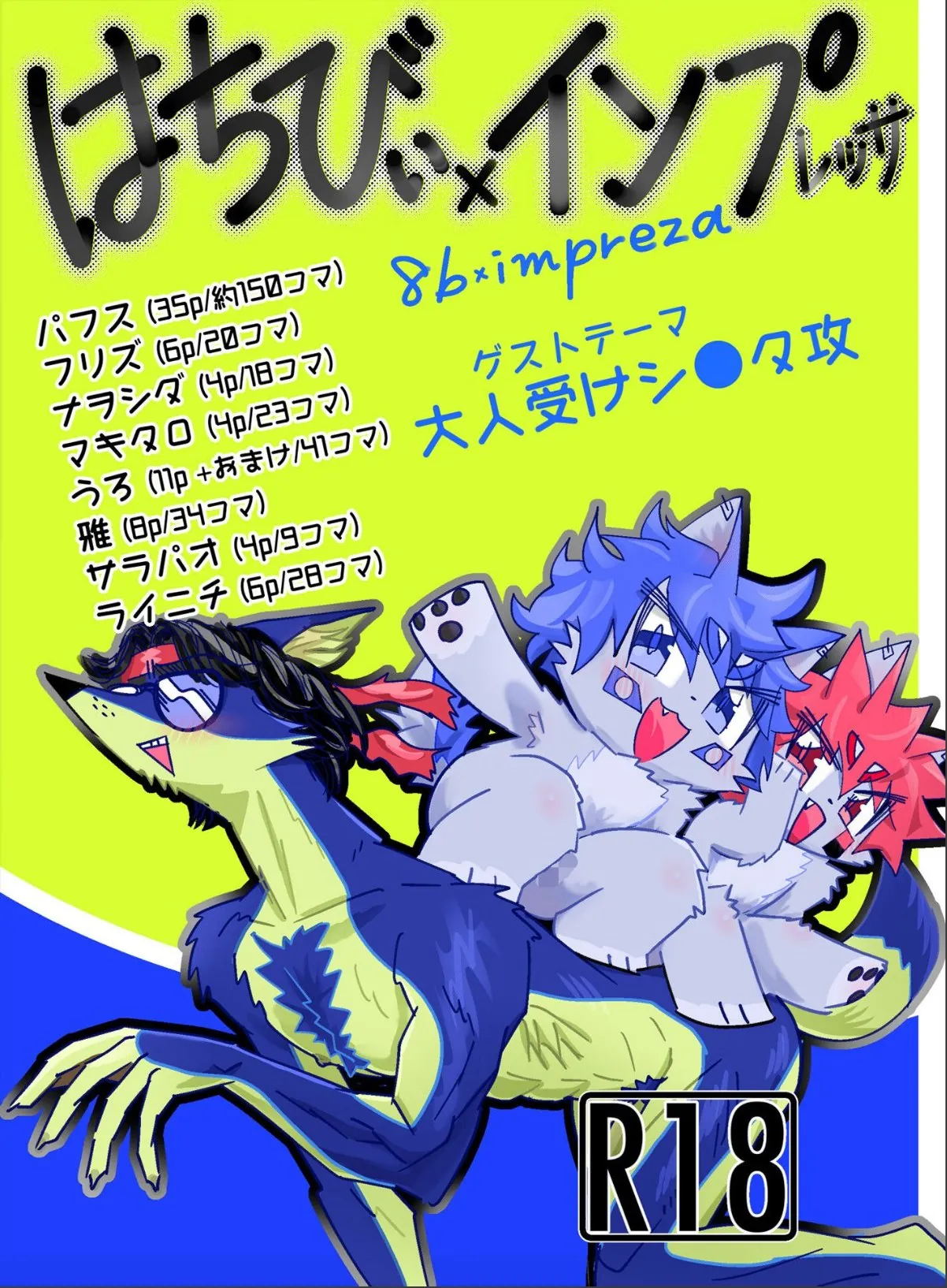 sample 1