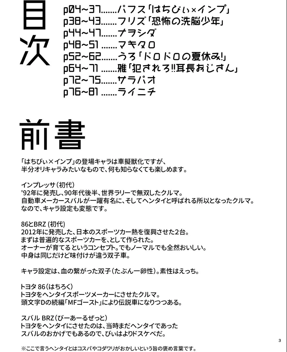 sample 3