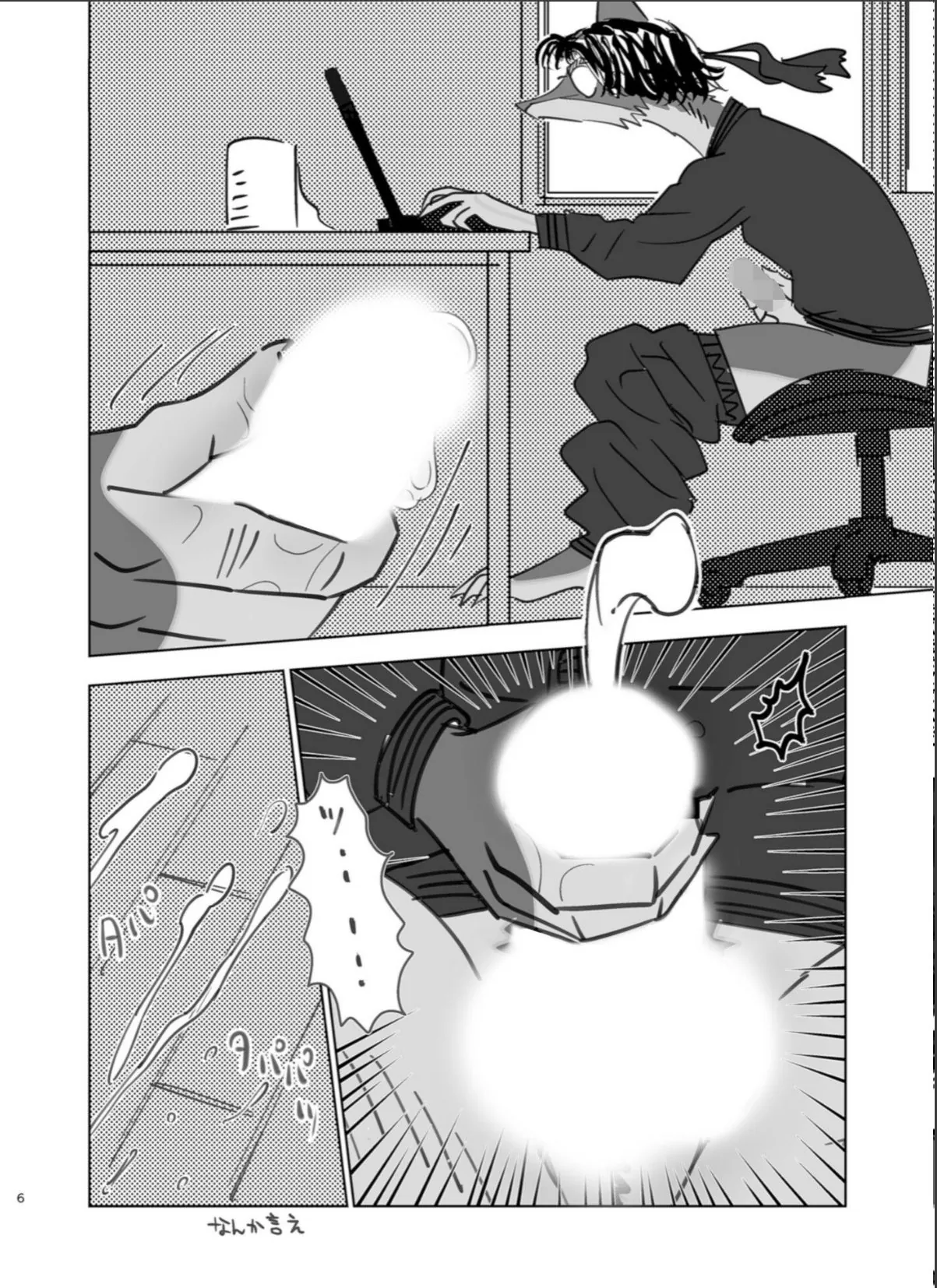 sample 6
