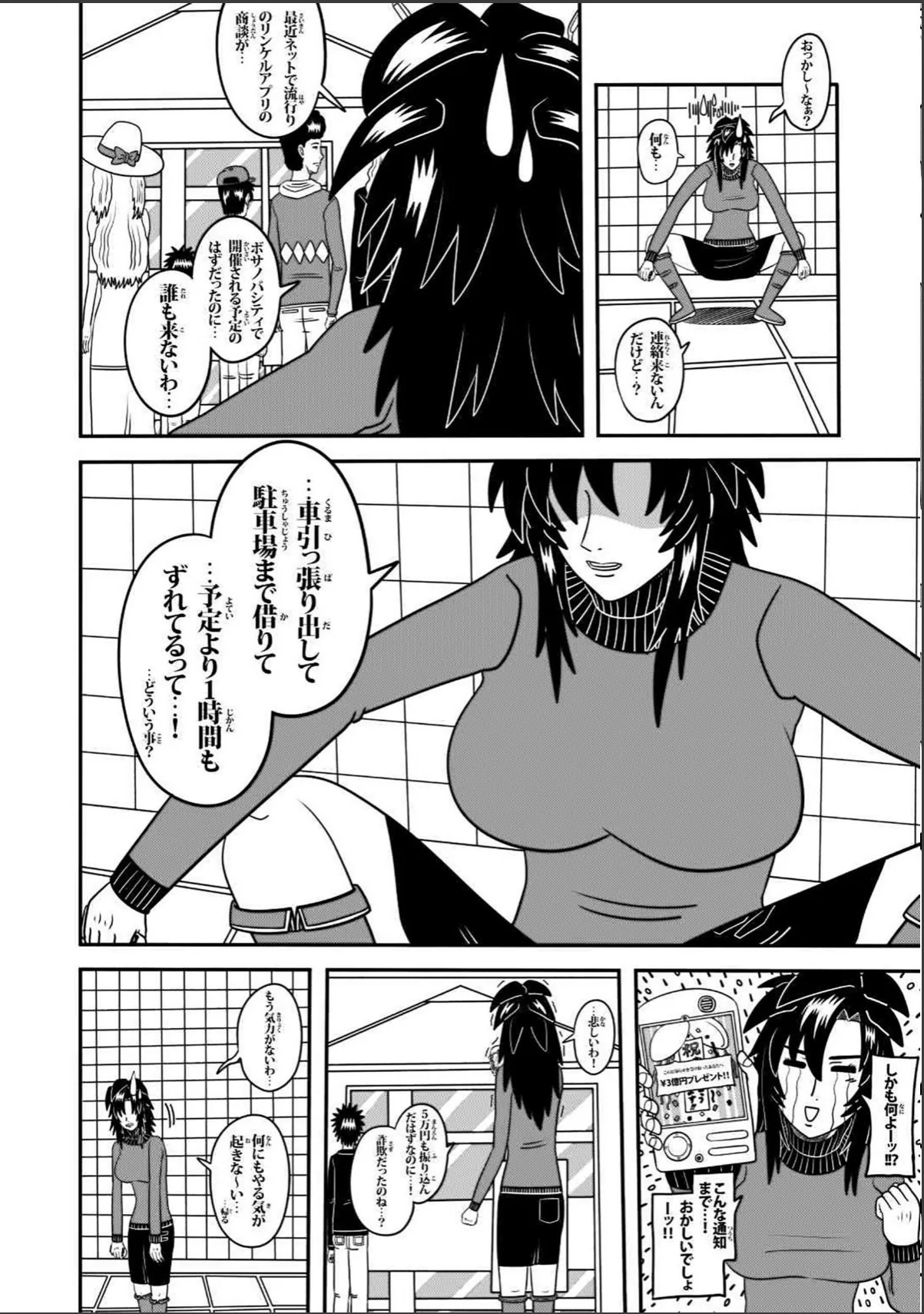 sample 2