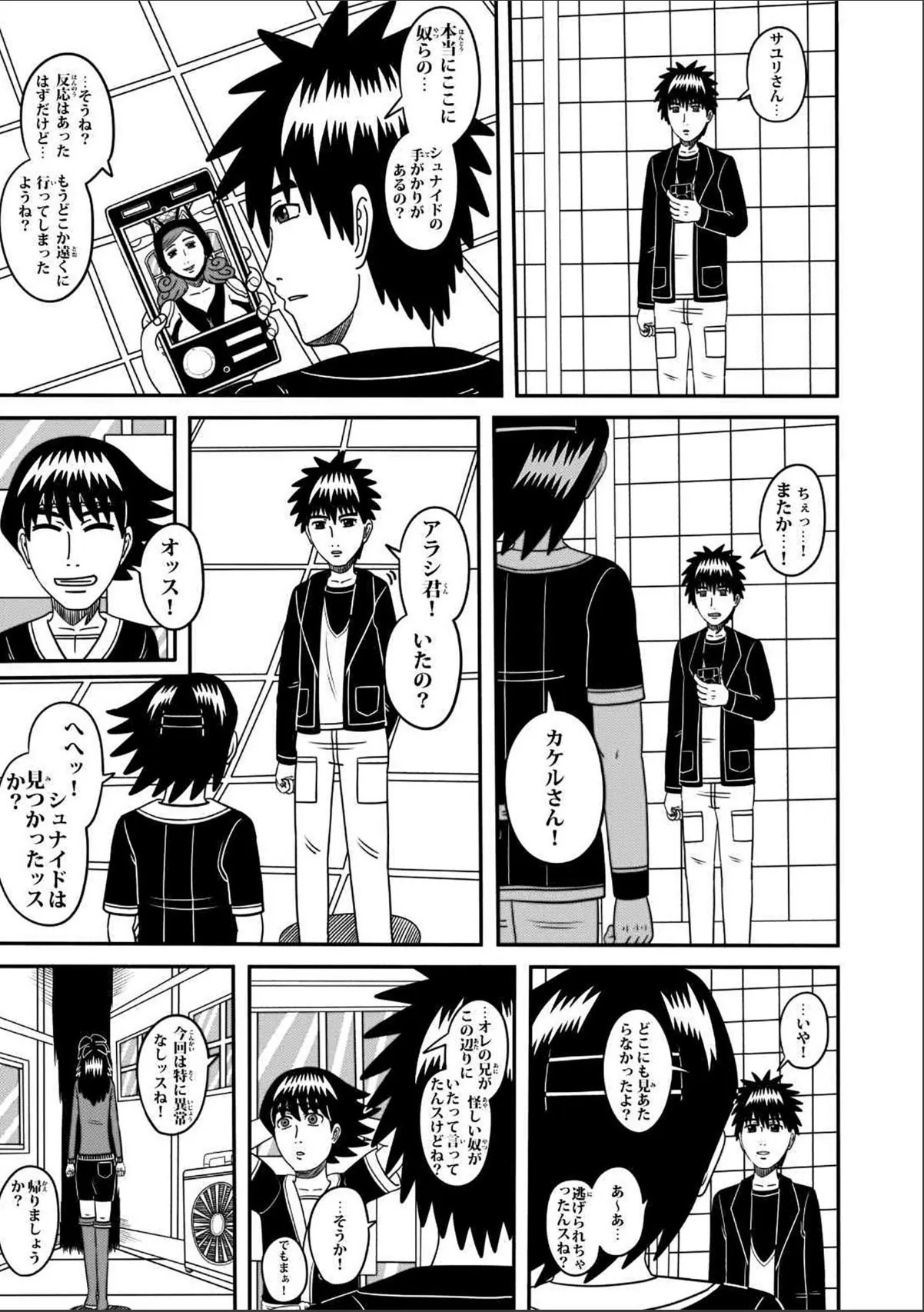 sample 3