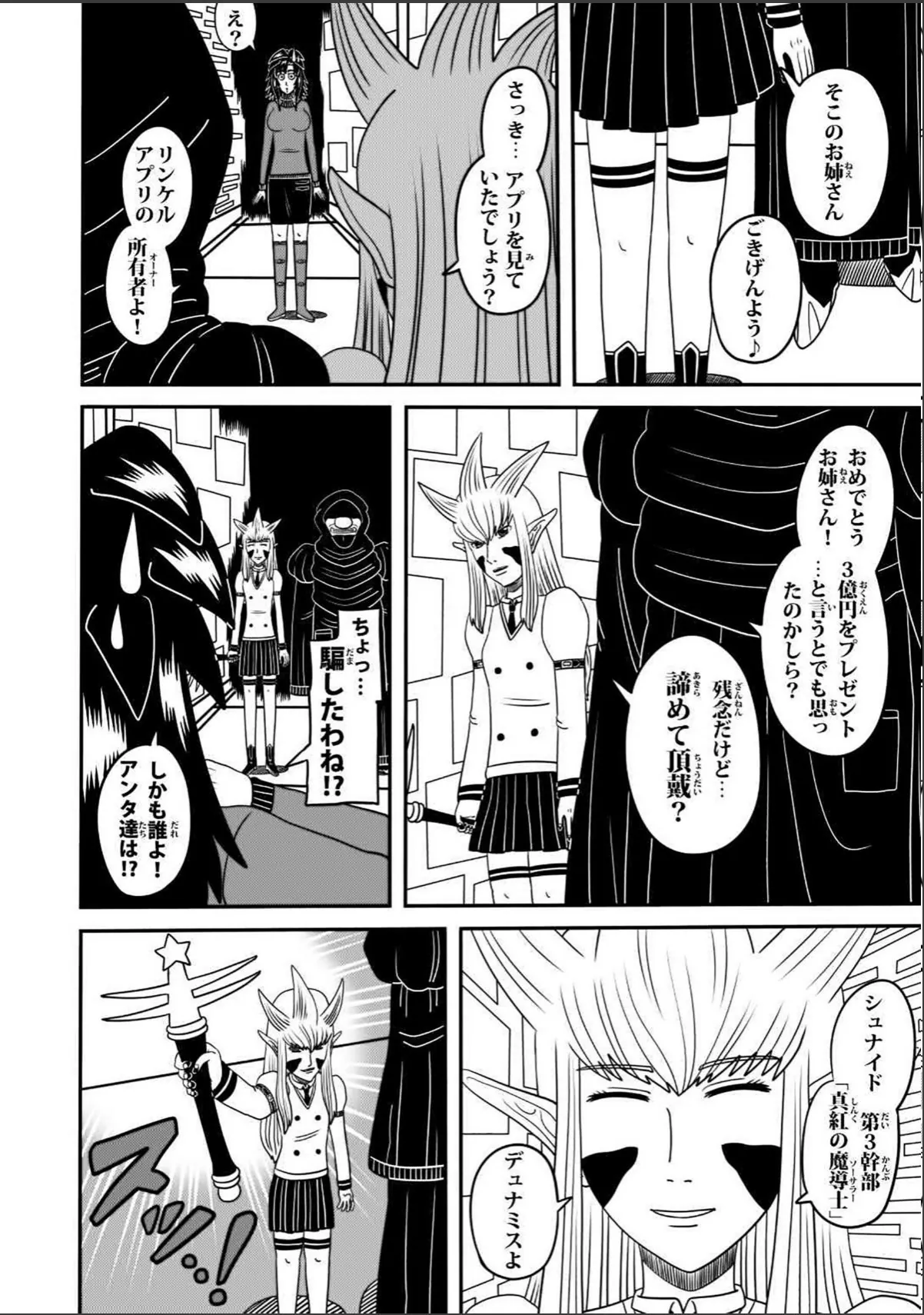 sample 4