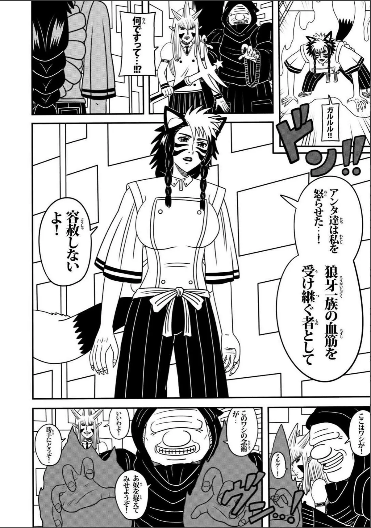 sample 6