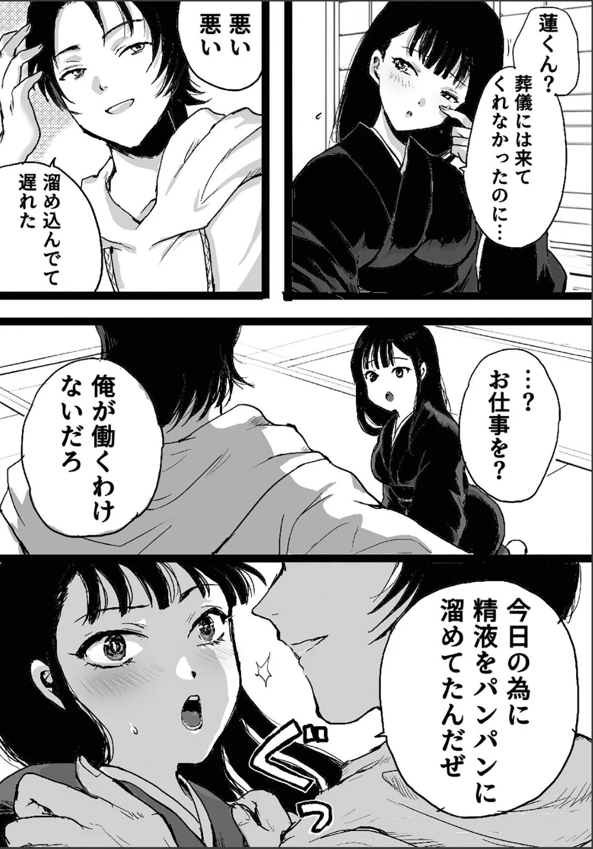 sample 3
