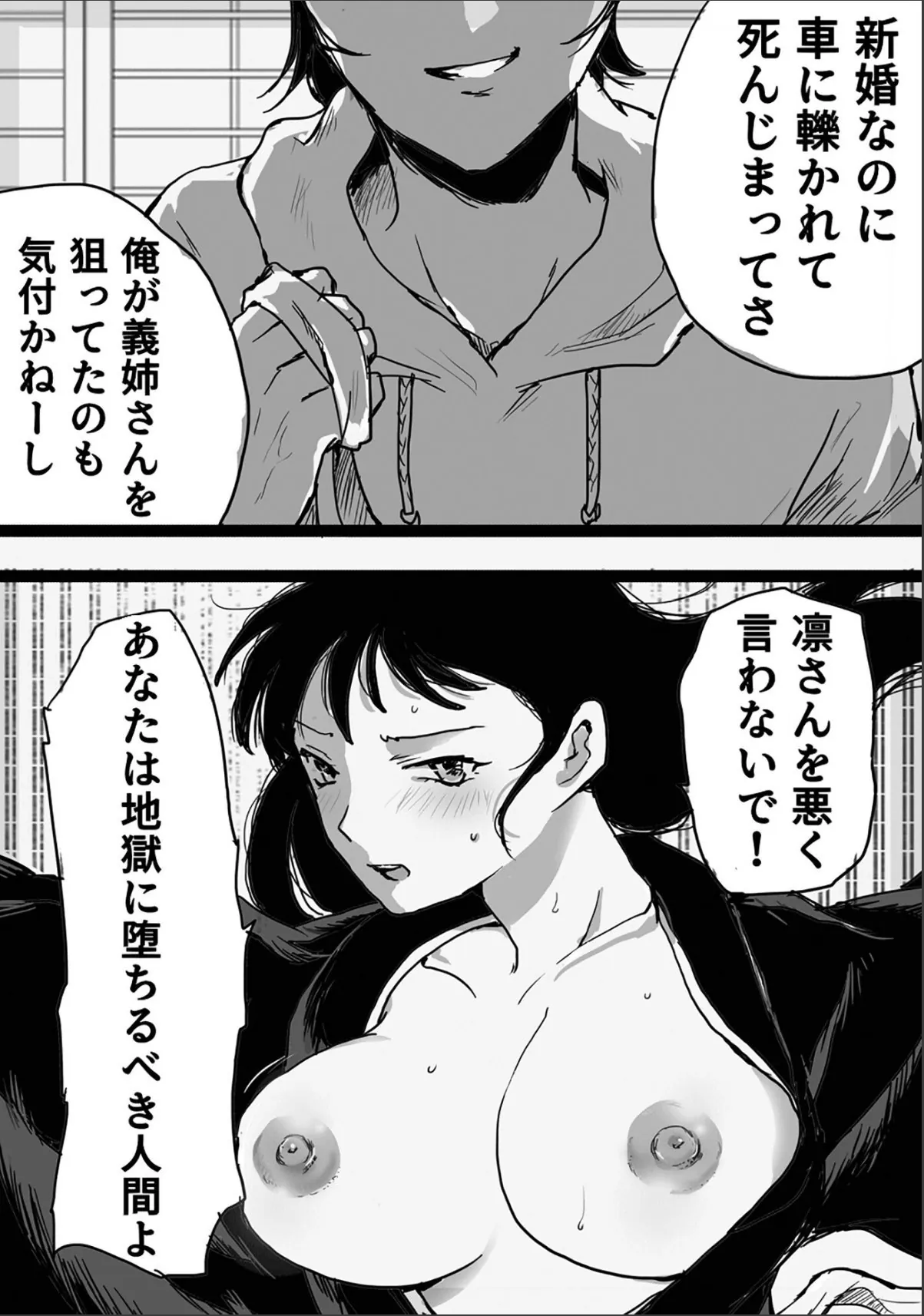 sample 5