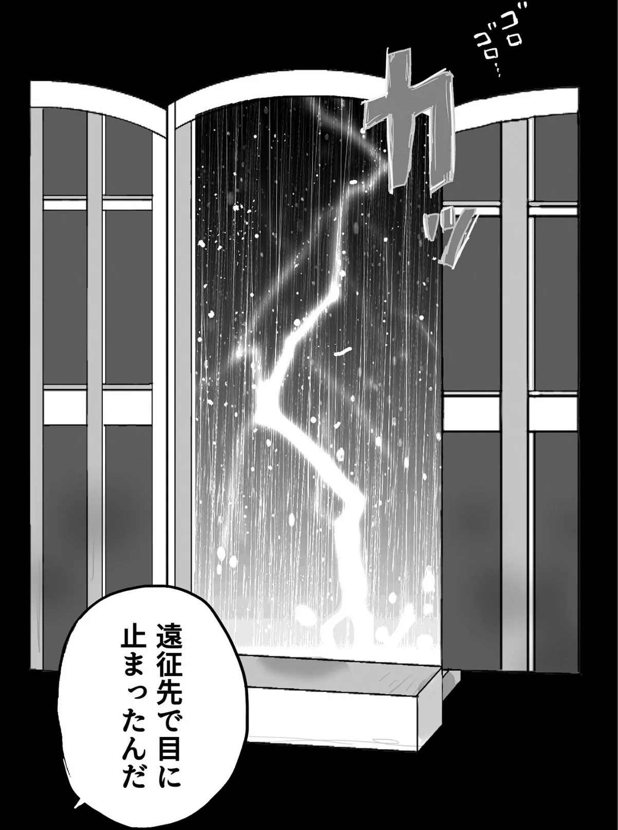 sample 2