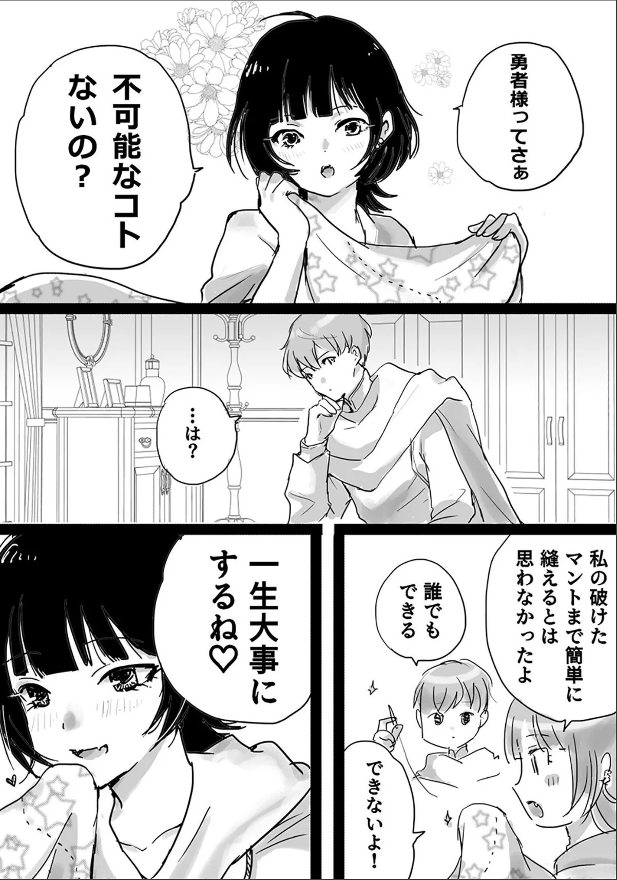 sample 2