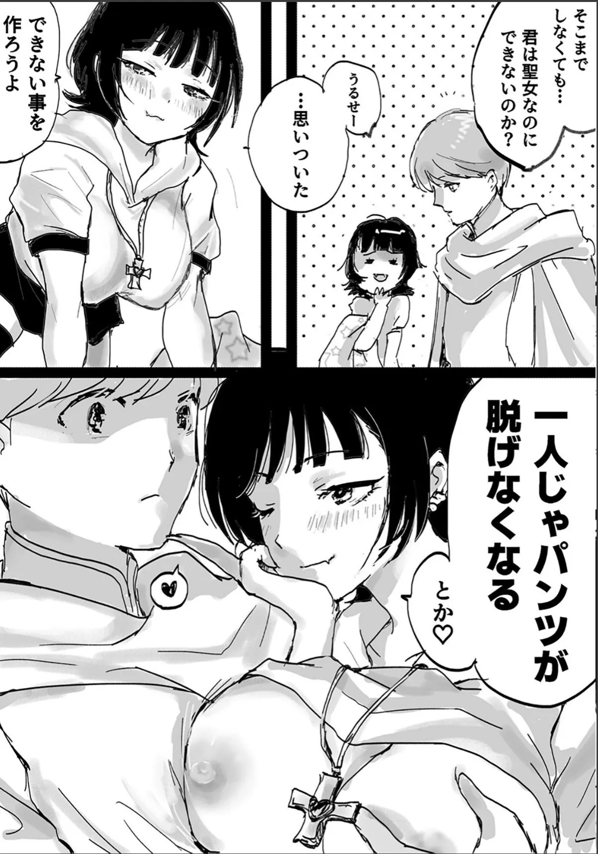 sample 3