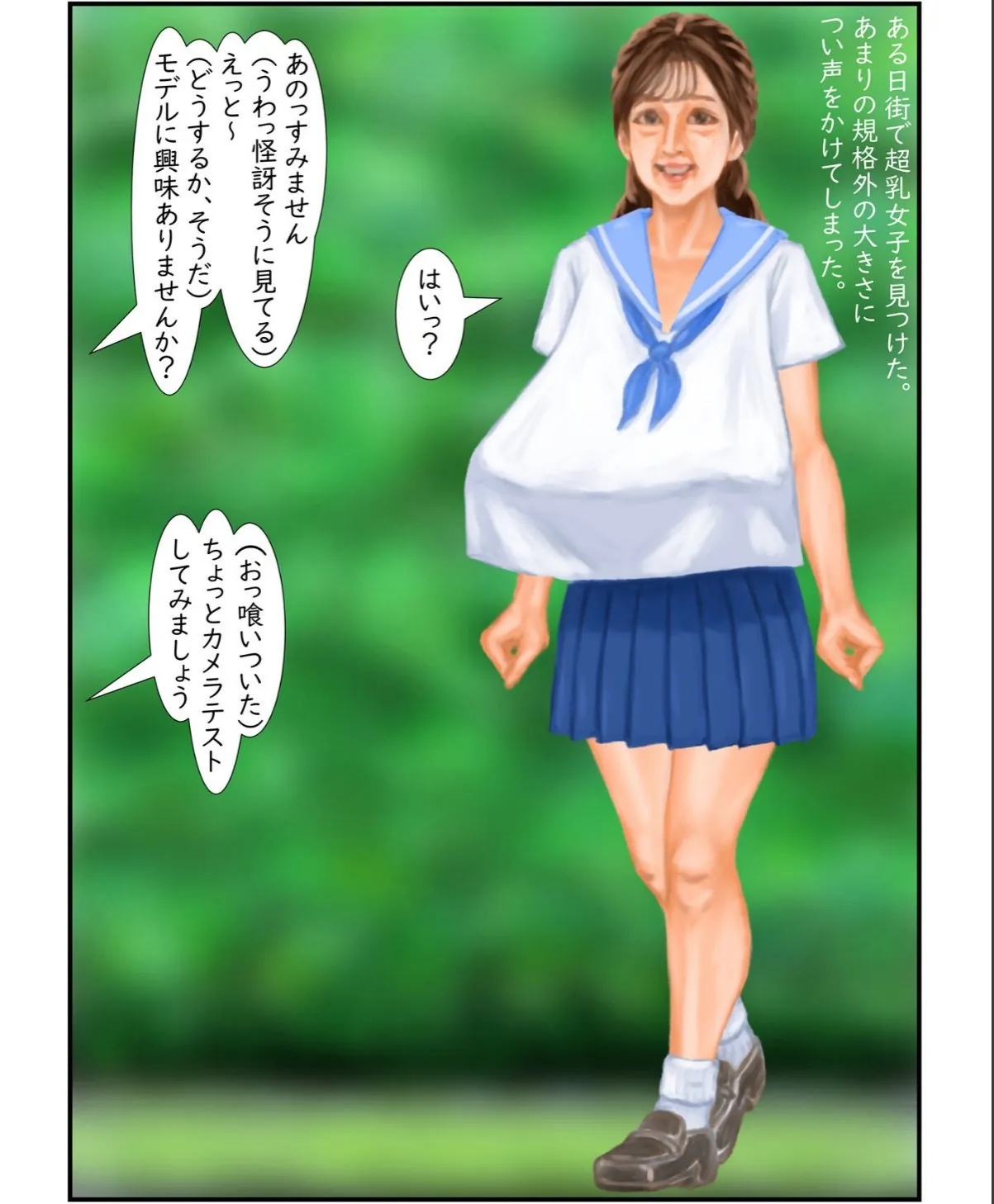 sample 3