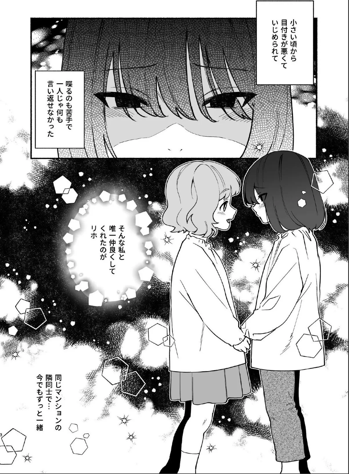 sample 2