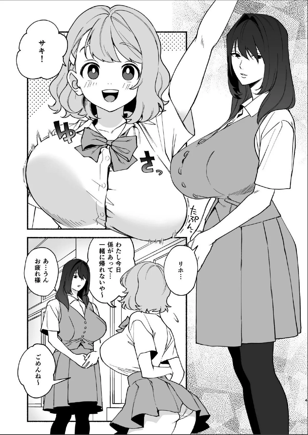 sample 3