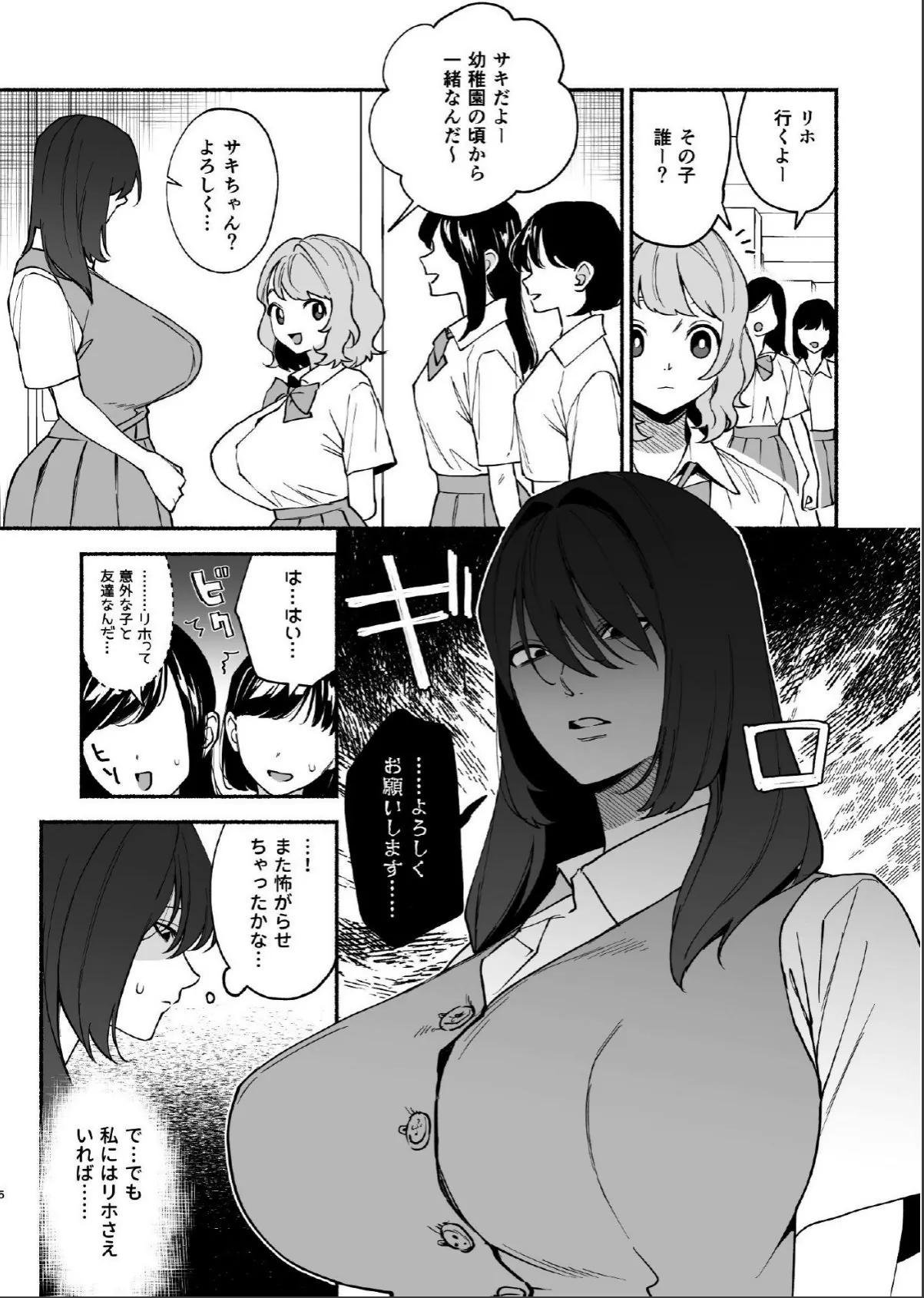 sample 4