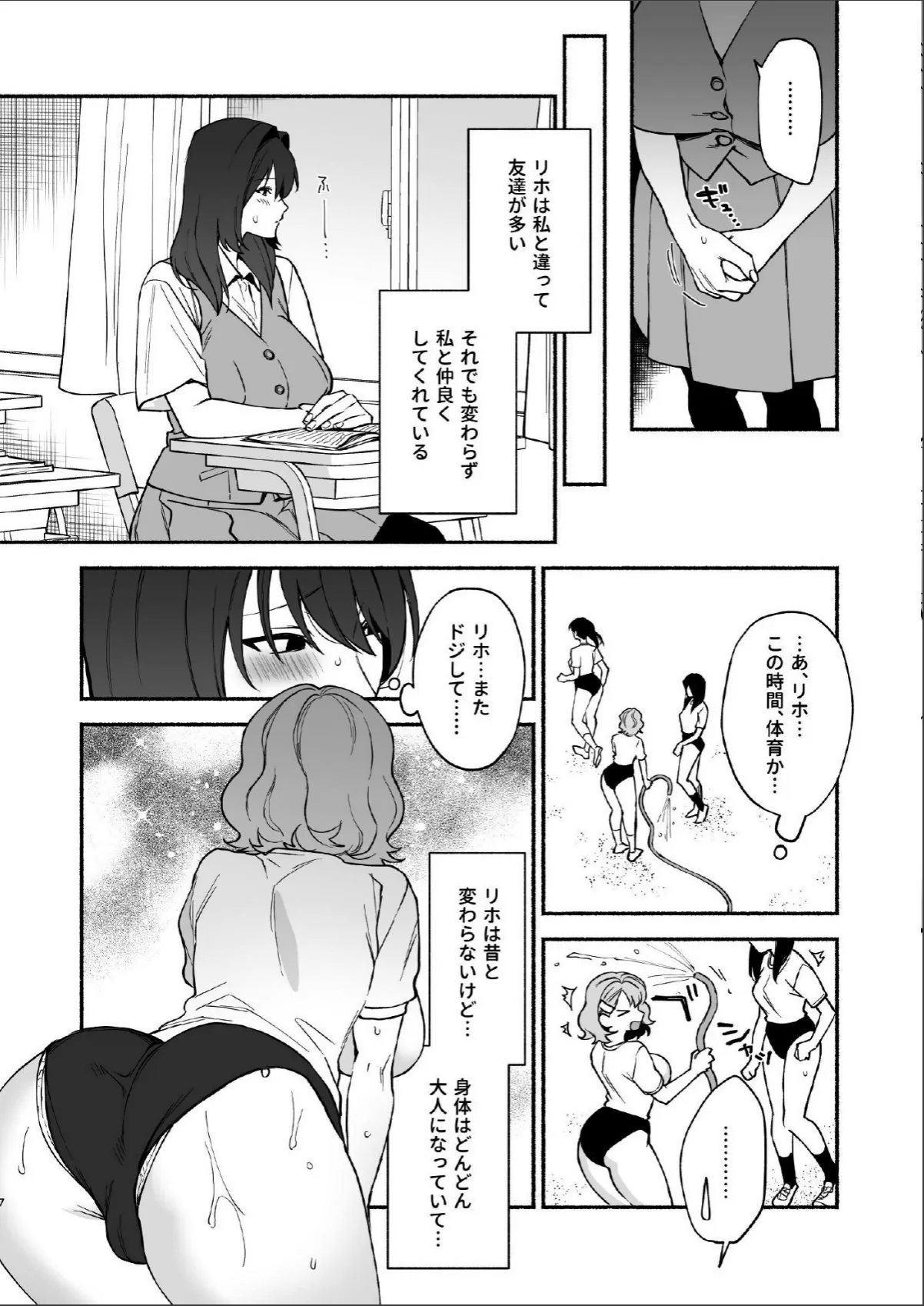 sample 6